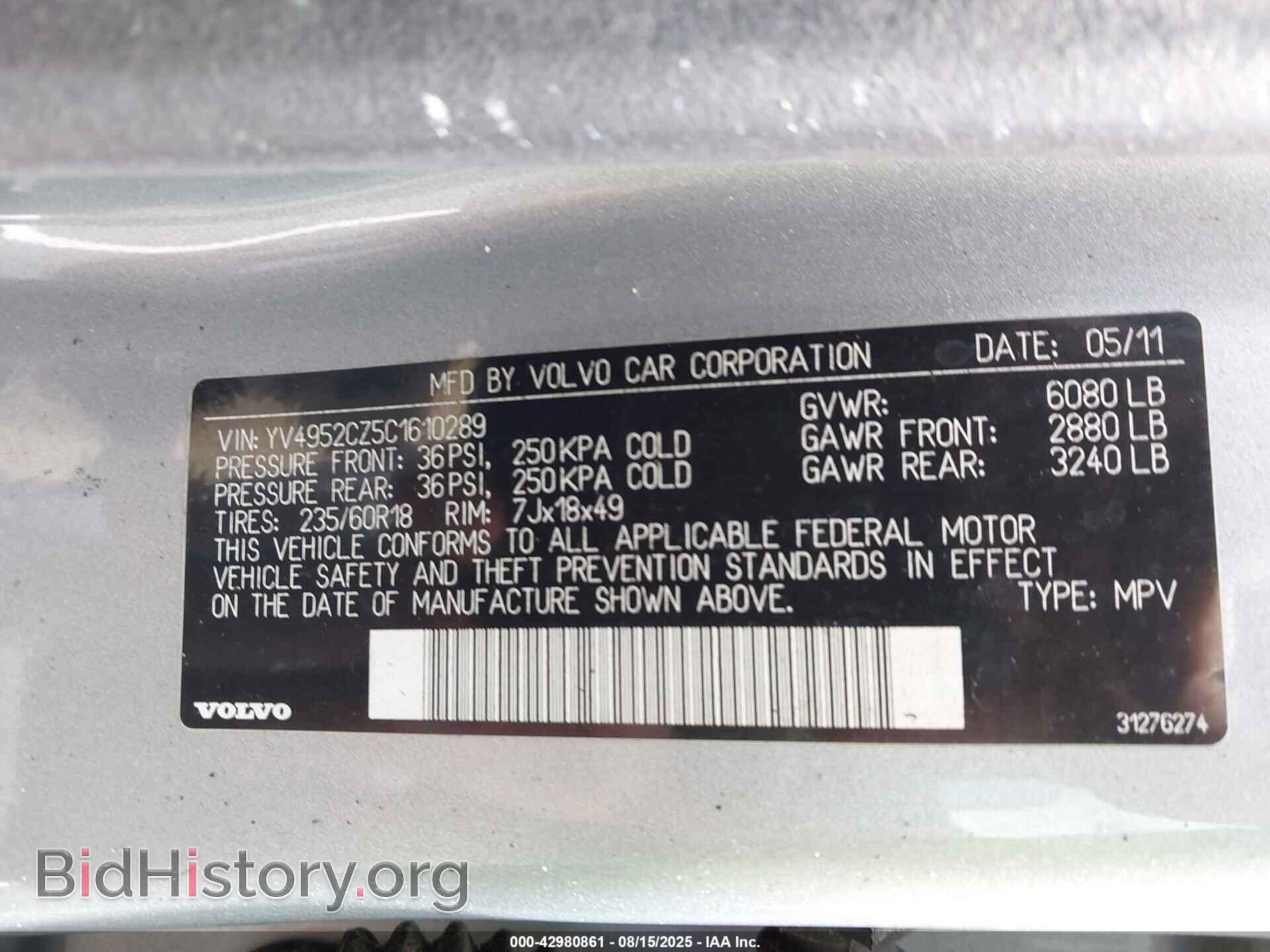 2012 VOLVO XC90 - VIN: YV4952CZ5C1610289 - Фото 9
