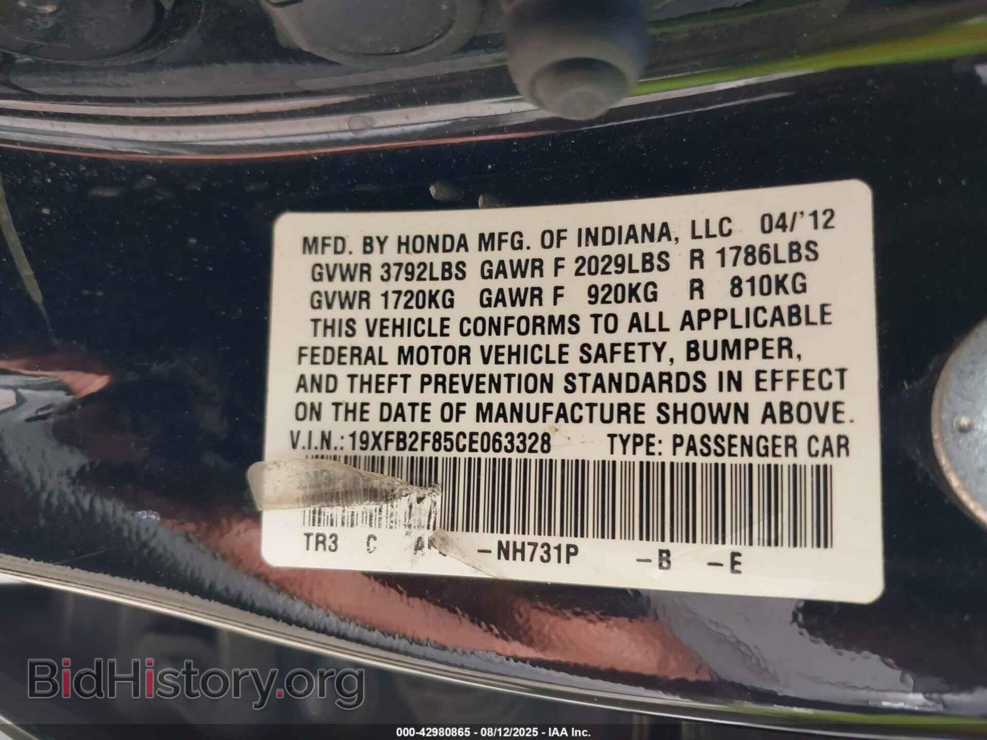 2012 HONDA CIVIC - VIN: 19XFB2F85CE063328 - Фото 9