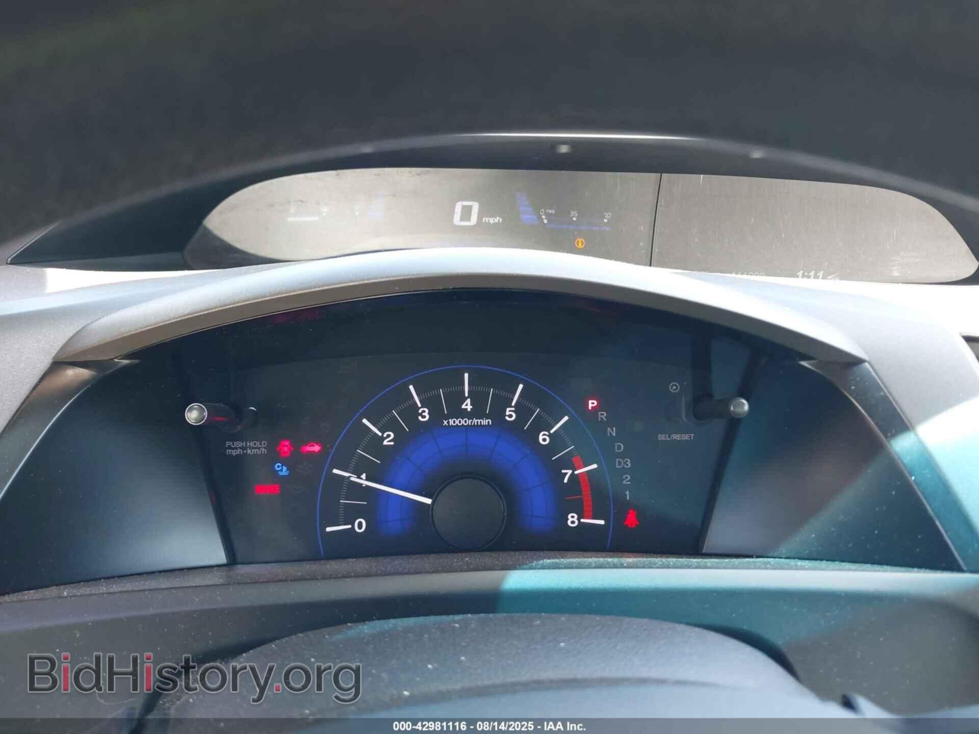 2012 HONDA CIVIC - VIN: 19XFB2F86CE326071 - Фото 7