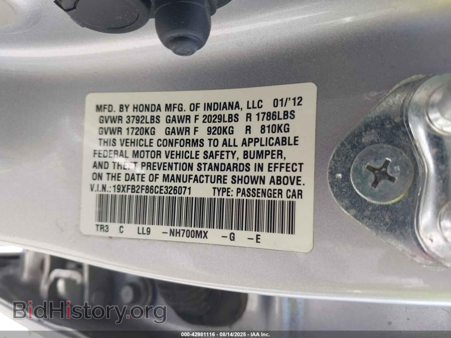 2012 HONDA CIVIC - VIN: 19XFB2F86CE326071 - Фото 9