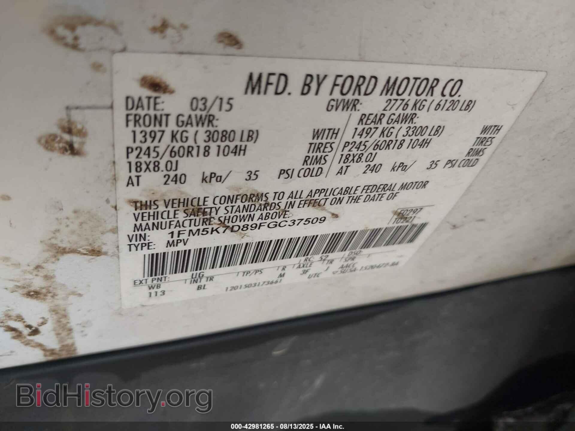 2015 FORD EXPLORER - VIN: 1FM5K7D89FGC37509 - Фото 9