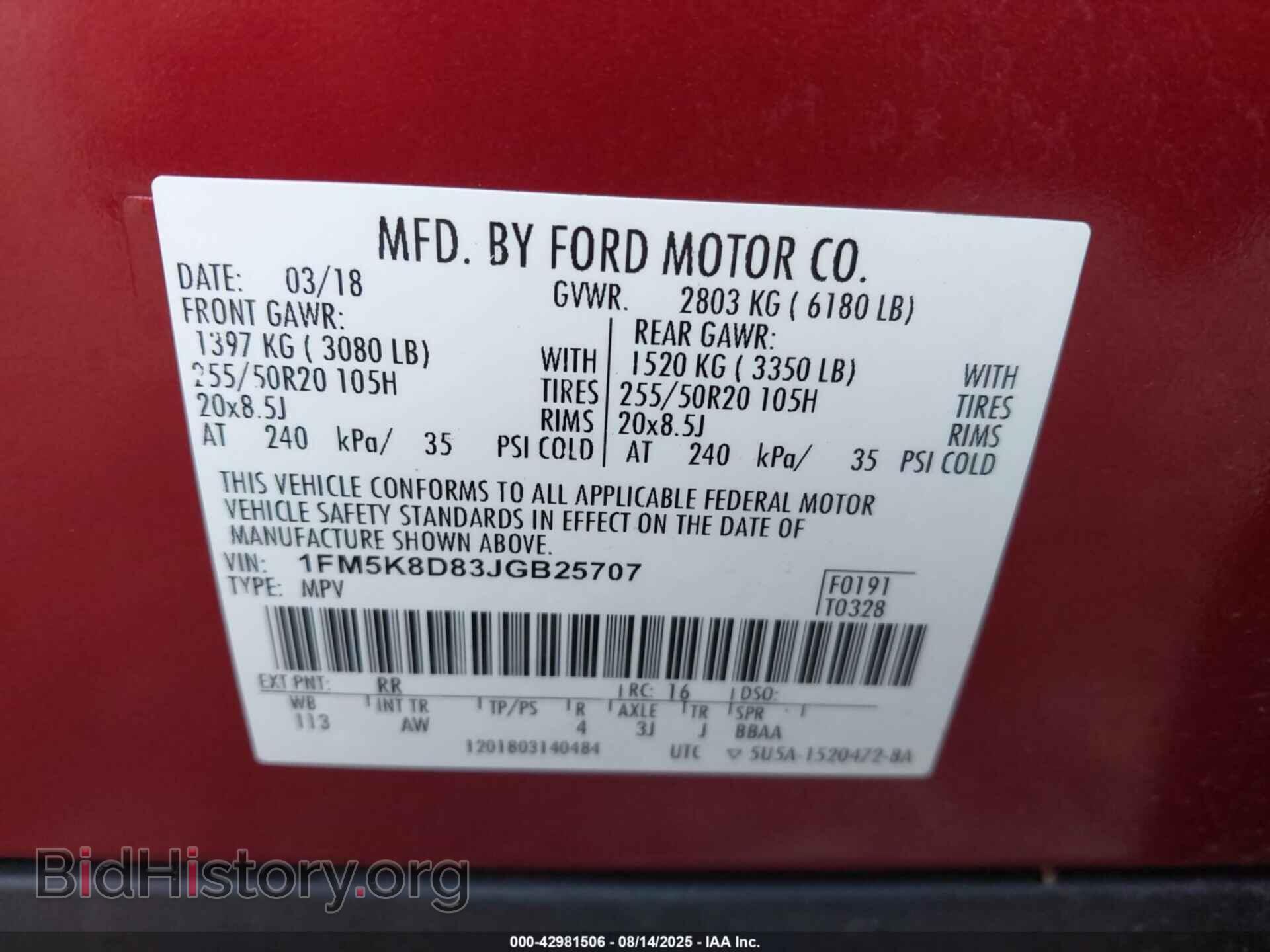 2018 FORD EXPLORER - VIN: 1FM5K8D83JGB25707 - Photo 9