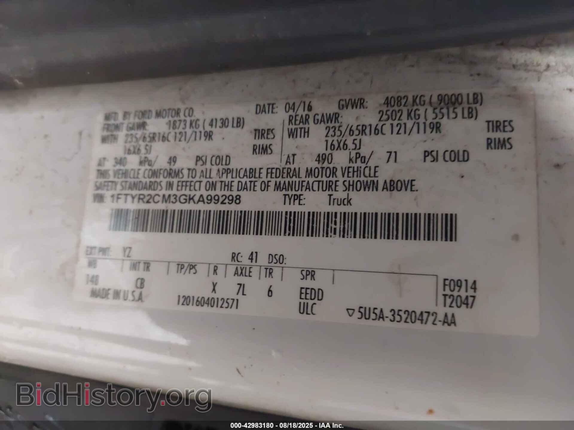 2016 FORD TRANSIT-250 - VIN: 1FTYR2CM3GKA99298 - Фото 9