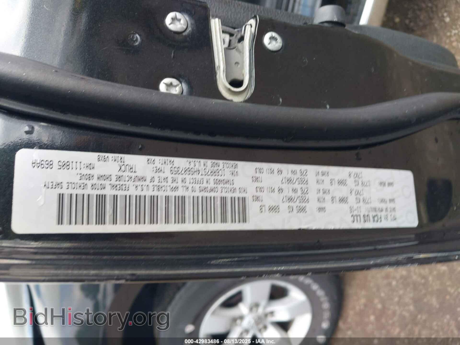 2017 RAM 1500 - VIN: 1C6RR7ST4HS607359 - Фото 9