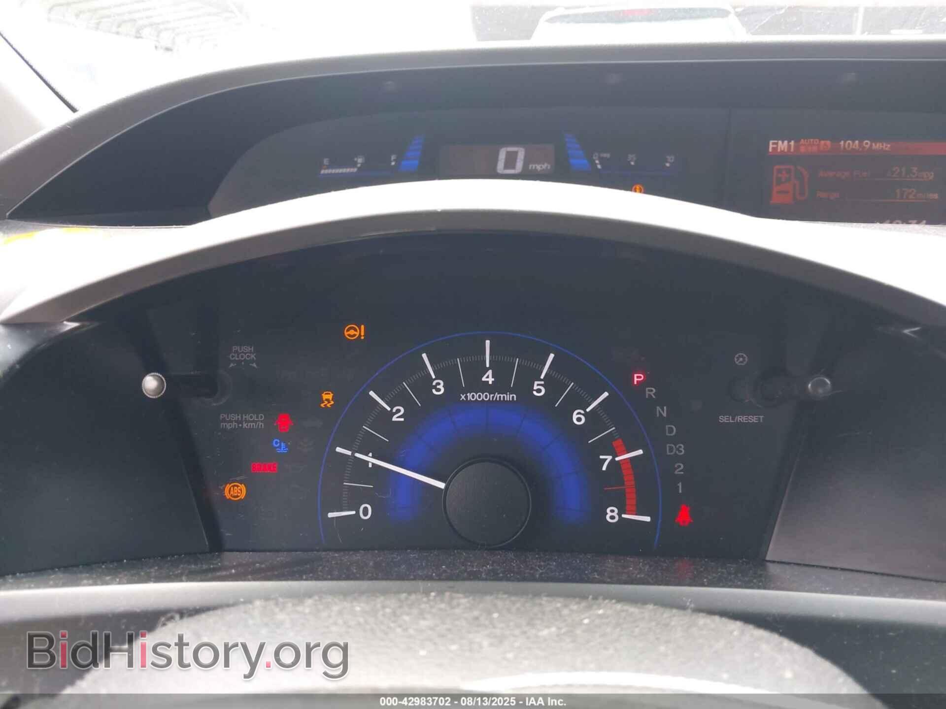 2012 HONDA CIVIC - VIN: 2HGFG3B59CH529898 - Фото 7