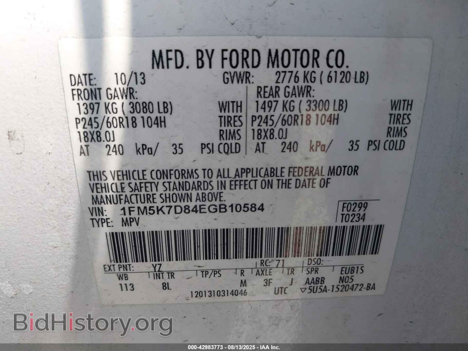 2014 FORD EXPLORER - VIN: 1FM5K7D84EGB10584 - Фото 9