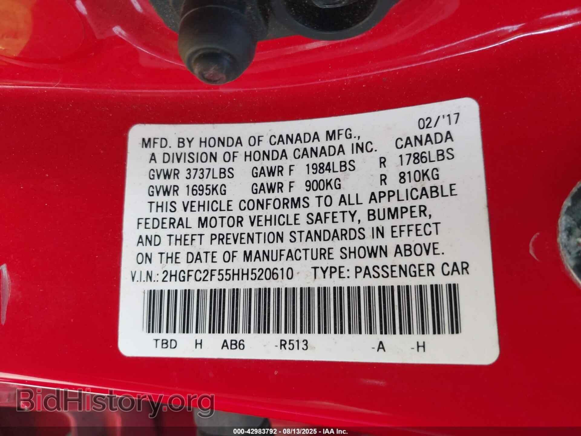 2017 HONDA CIVIC - VIN: 2HGFC2F55HH520610 - Фото 9