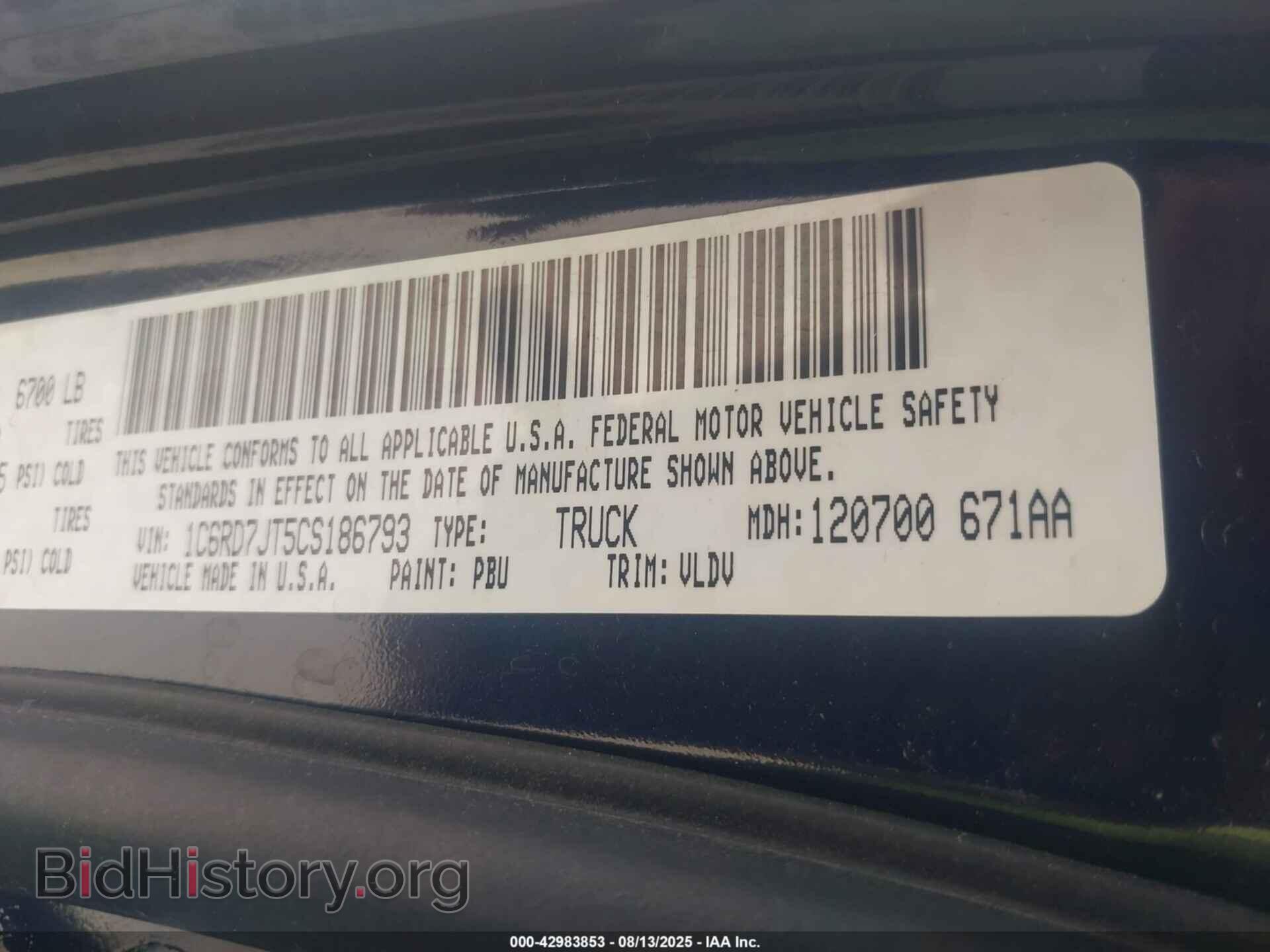 2012 RAM 1500 - VIN: 1C6RD7JT5CS186793 - Фото 9