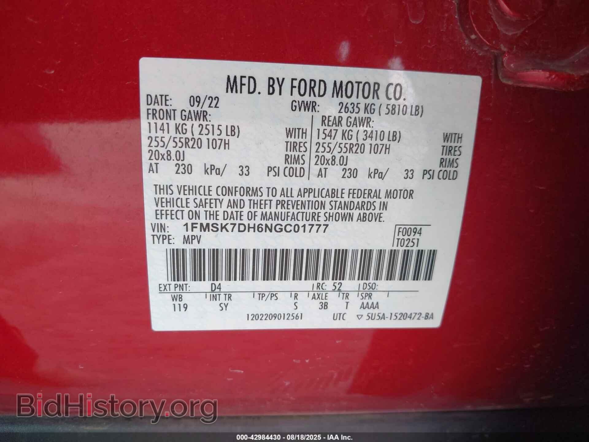 2022 FORD EXPLORER - VIN: 1FMSK7DH6NGC01777 - Фото 9
