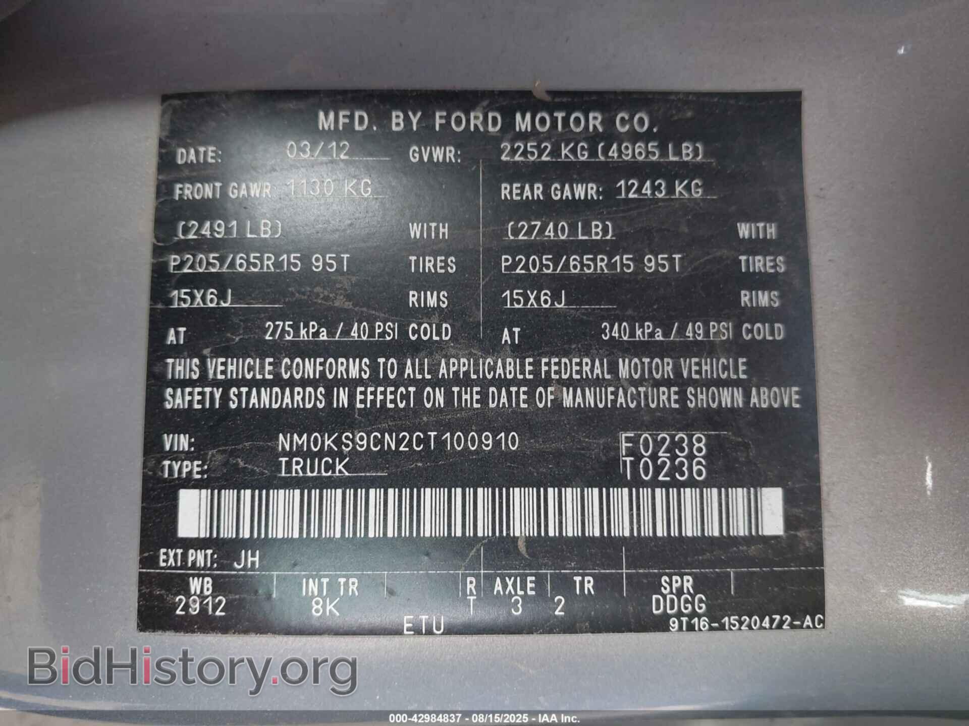2012 FORD TRANSIT CONNECT - VIN: NM0KS9CN2CT100910 - Фото 9