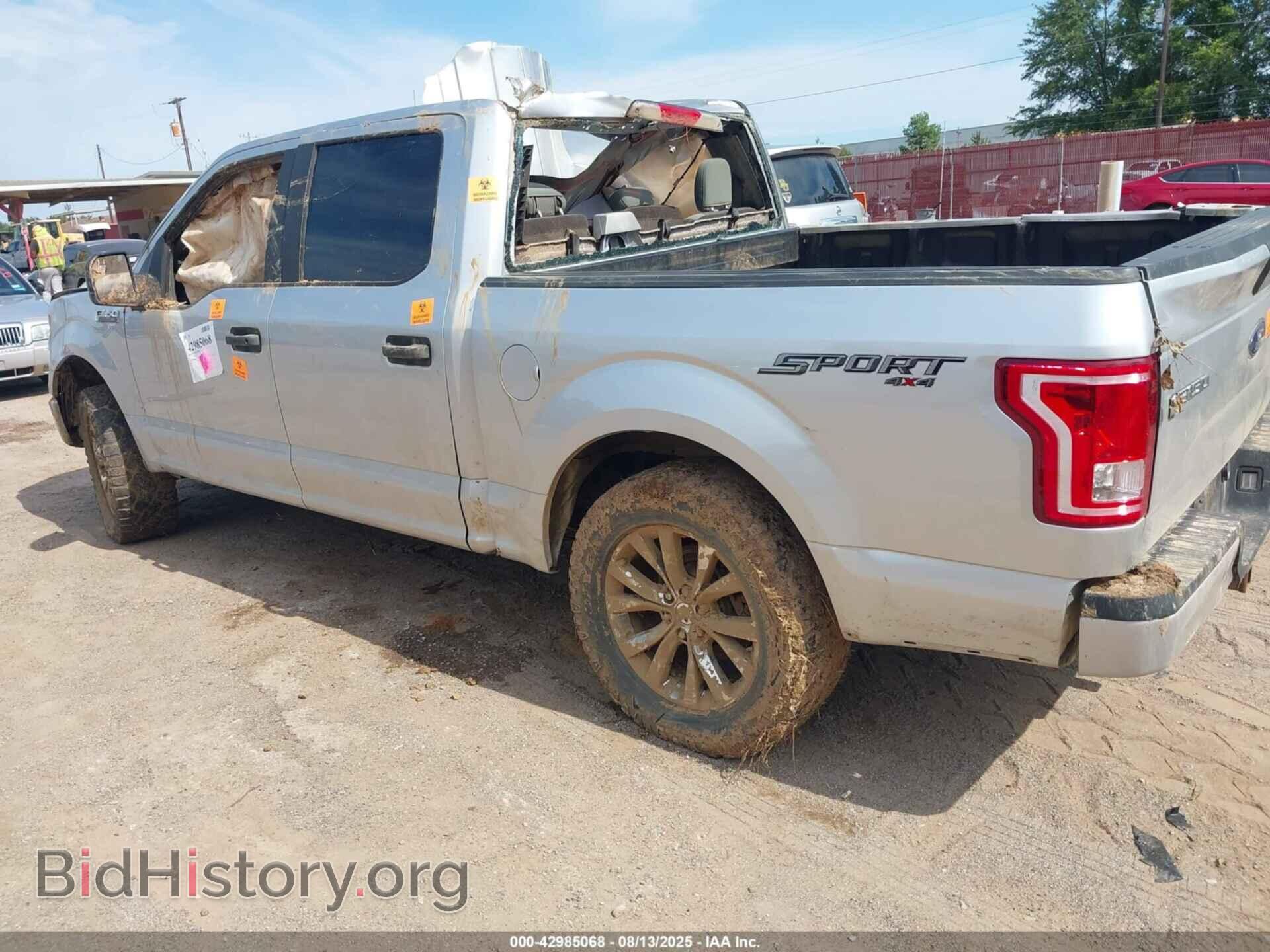 2017 FORD F-150 - VIN: 1FTEW1EF8HFA27270 - Фото 3