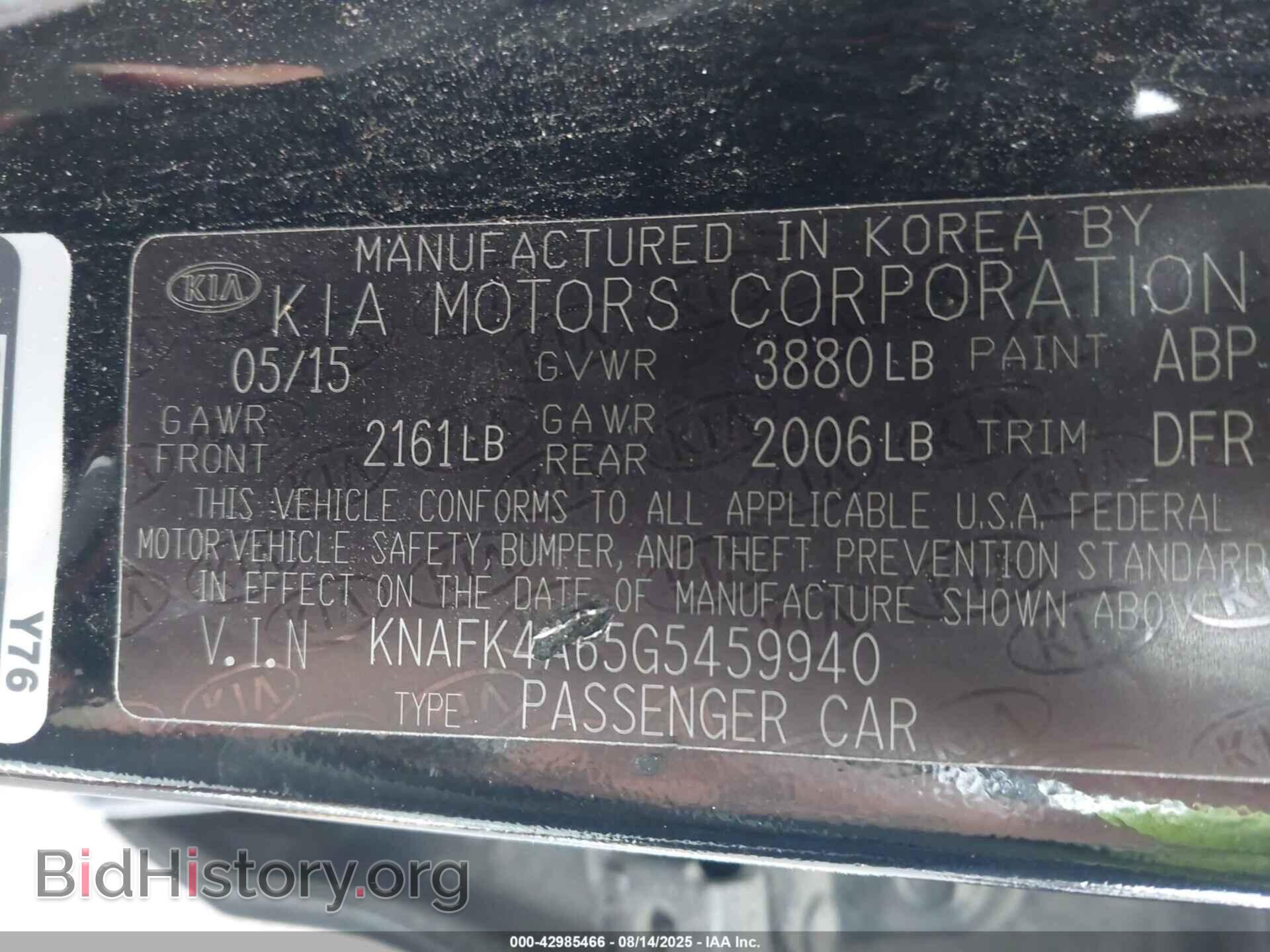 2016 KIA FORTE - VIN: KNAFK4A65G5459940 - Фото 9