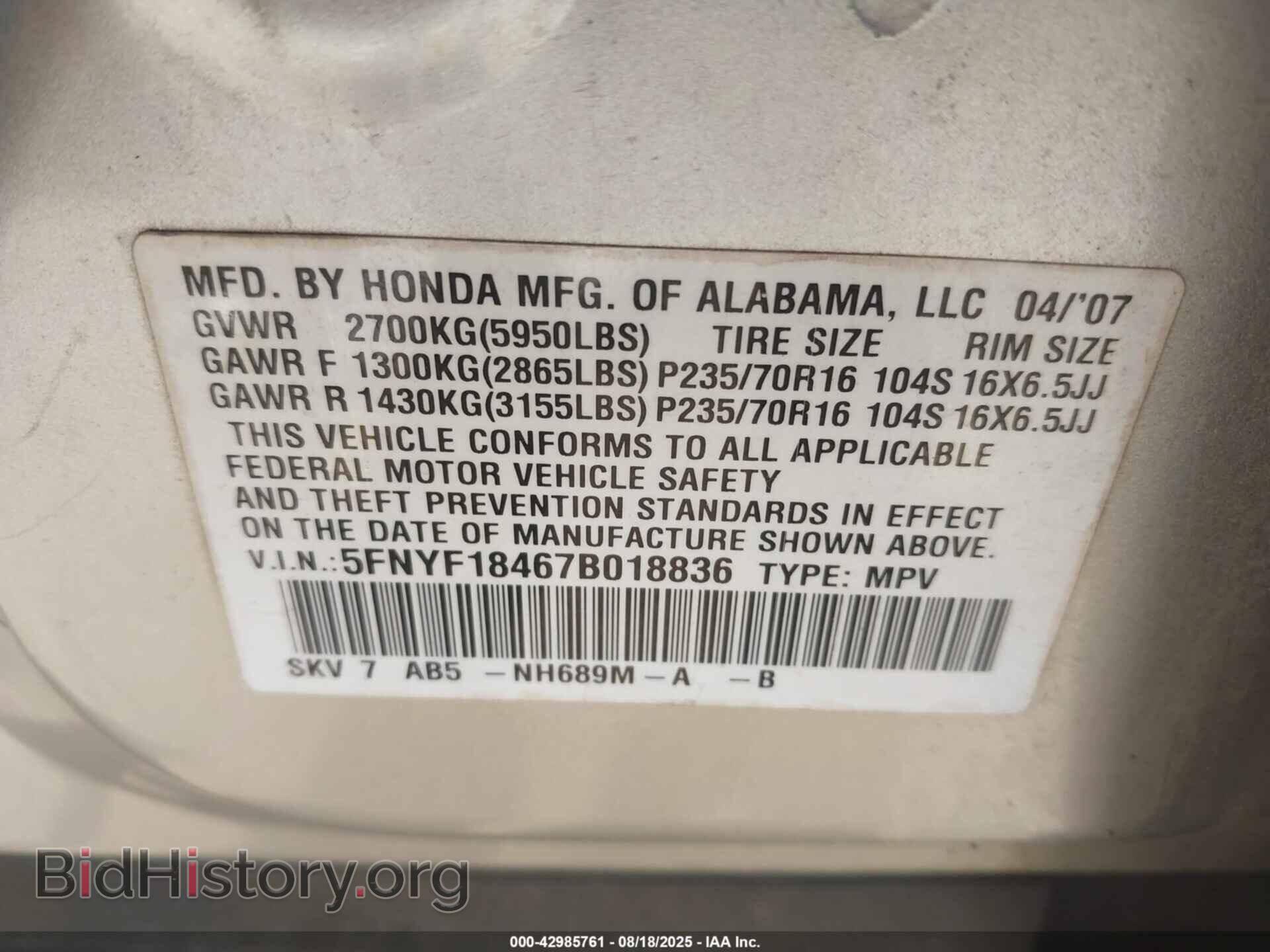 2007 HONDA PILOT - VIN: 5FNYF18467B018836 - Фото 9