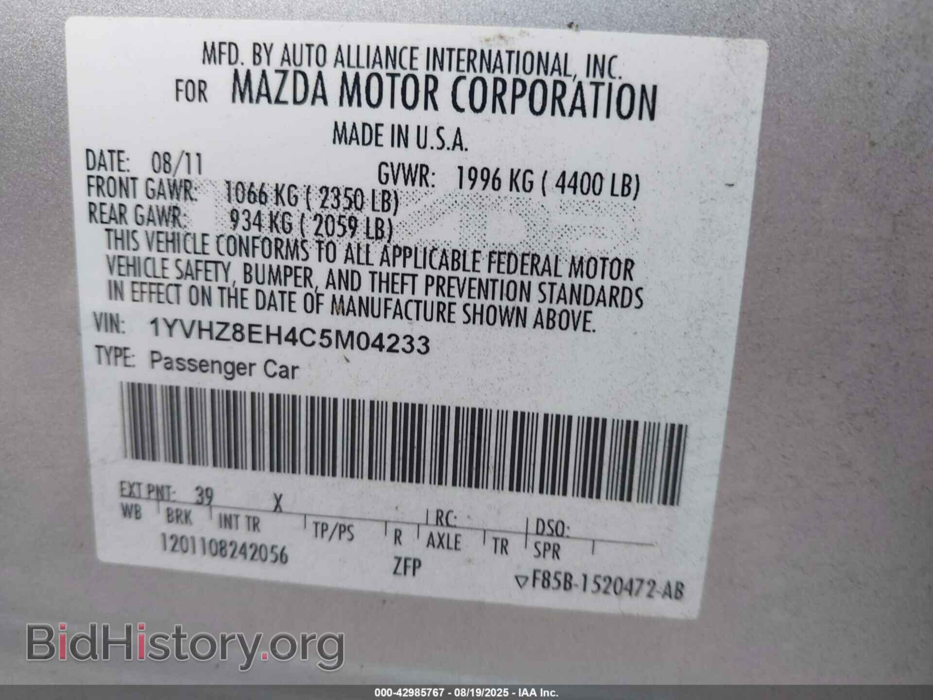 2012 MAZDA MAZDA6 - VIN: 1YVHZ8EH4C5M04233 - Фото 9