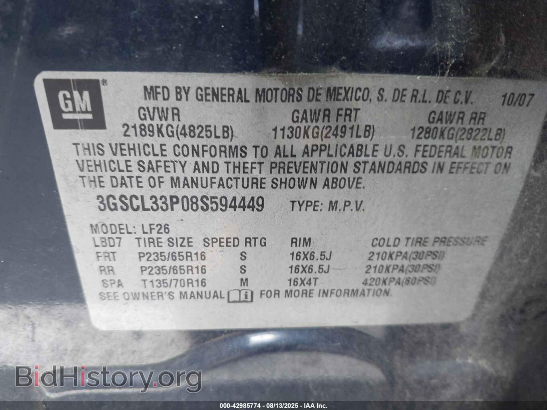 2008 SATURN VUE - VIN: 3GSCL33P08S594449 - Фото 9