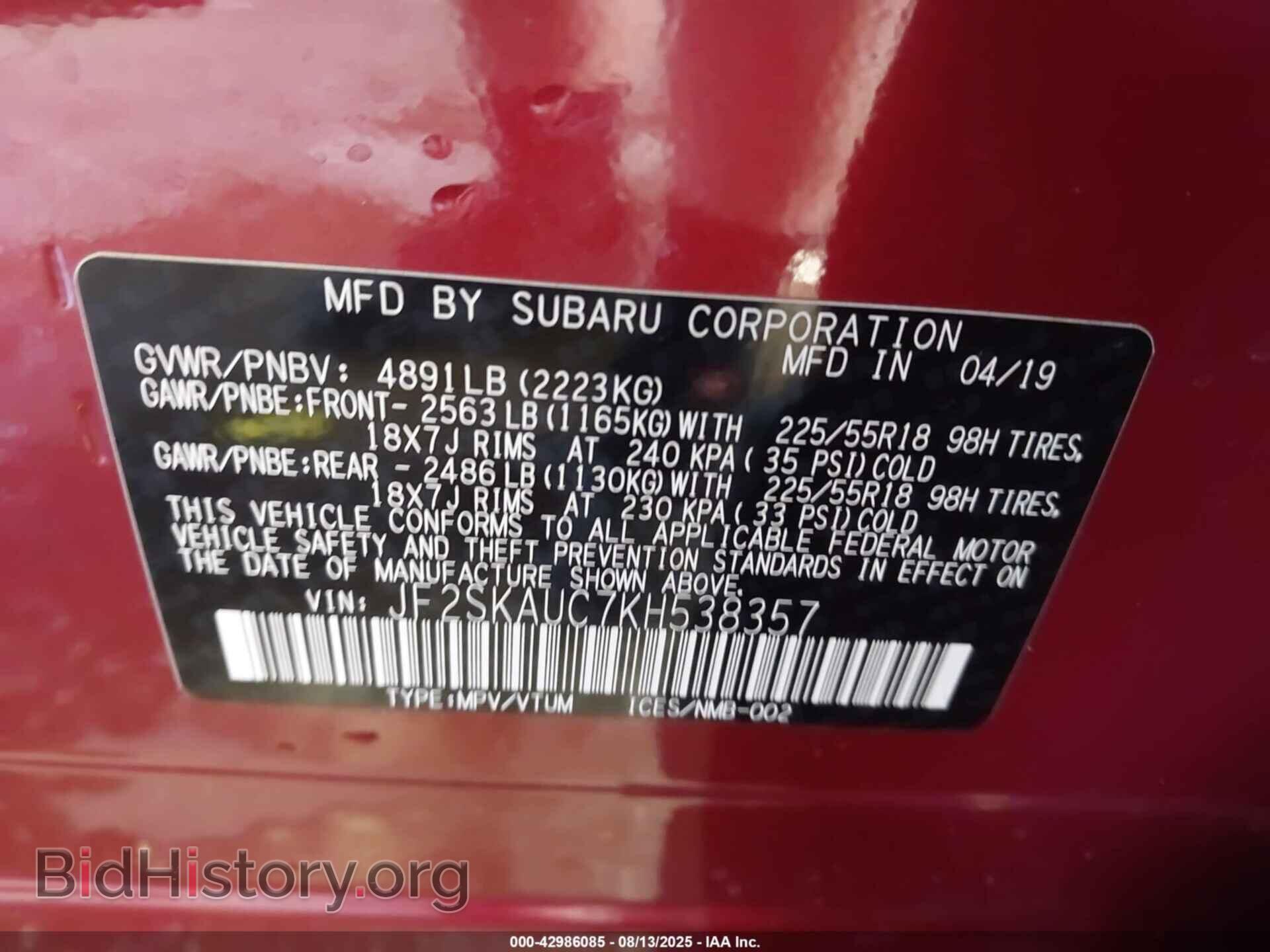 2019 SUBARU FORESTER - VIN: JF2SKAUC7KH538357 - Фото 9