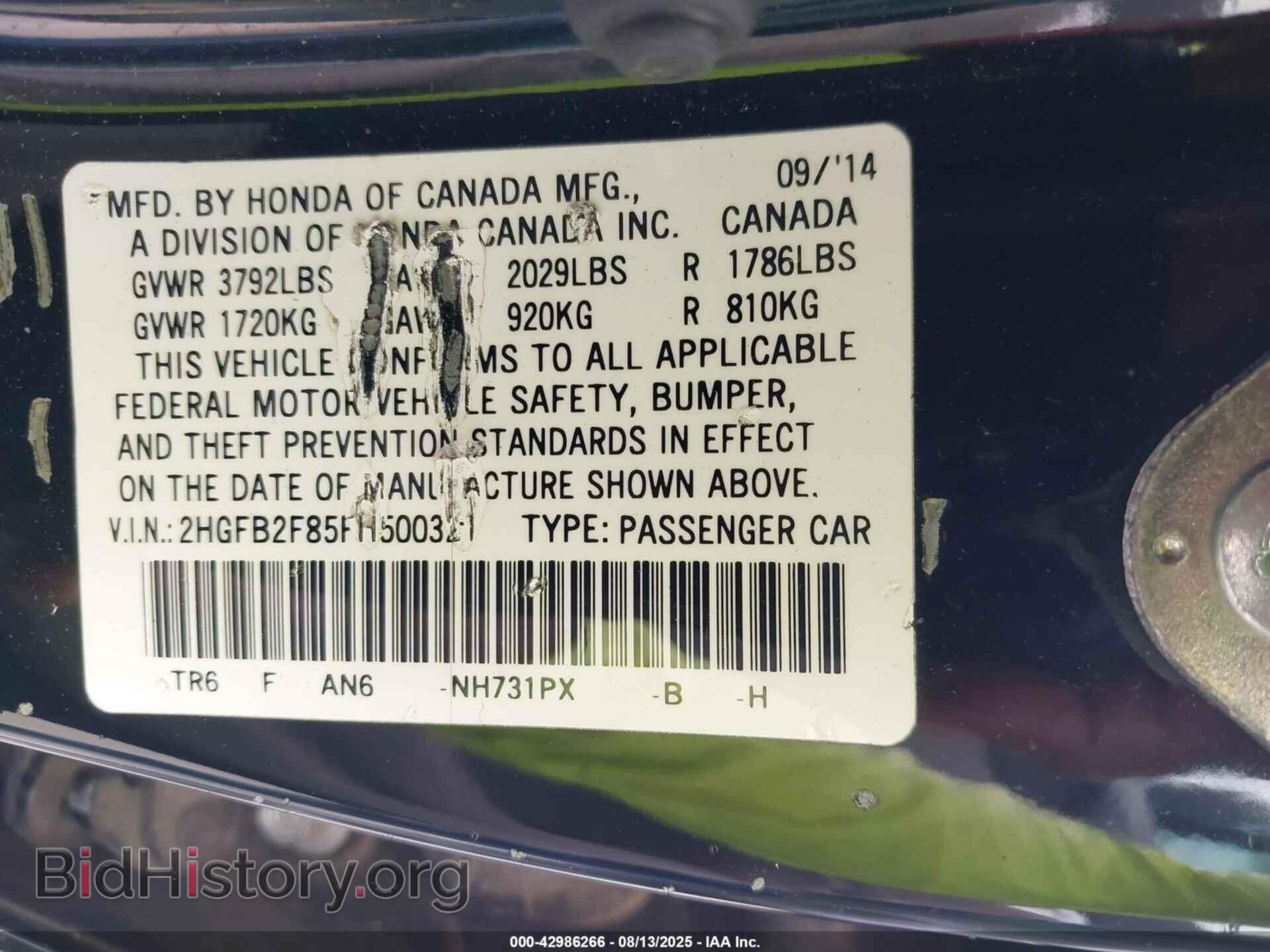 2015 HONDA CIVIC - VIN: 2HGFB2F85FH500321 - Фото 9