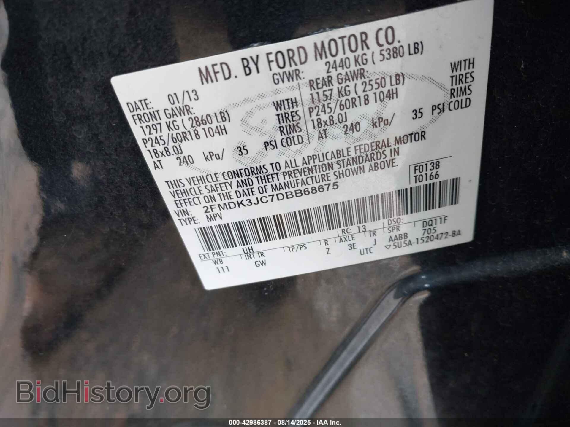 2013 FORD EDGE - VIN: 2FMDK3JC7DBB68675 - Фото 9