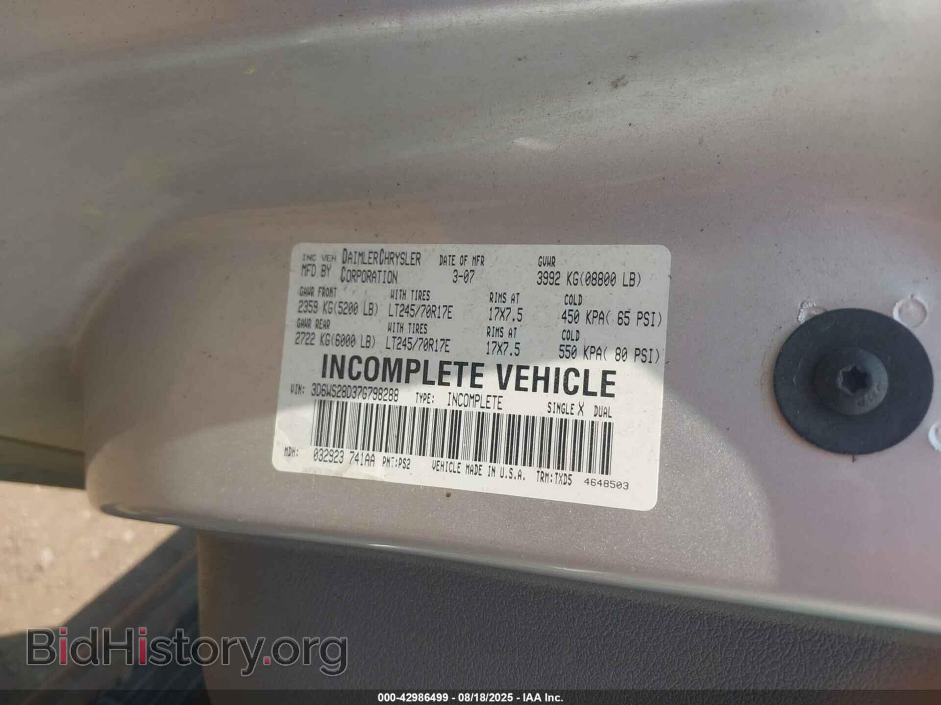 2007 DODGE RAM 2500 - VIN: 3D6WS28D37G798288 - Фото 9
