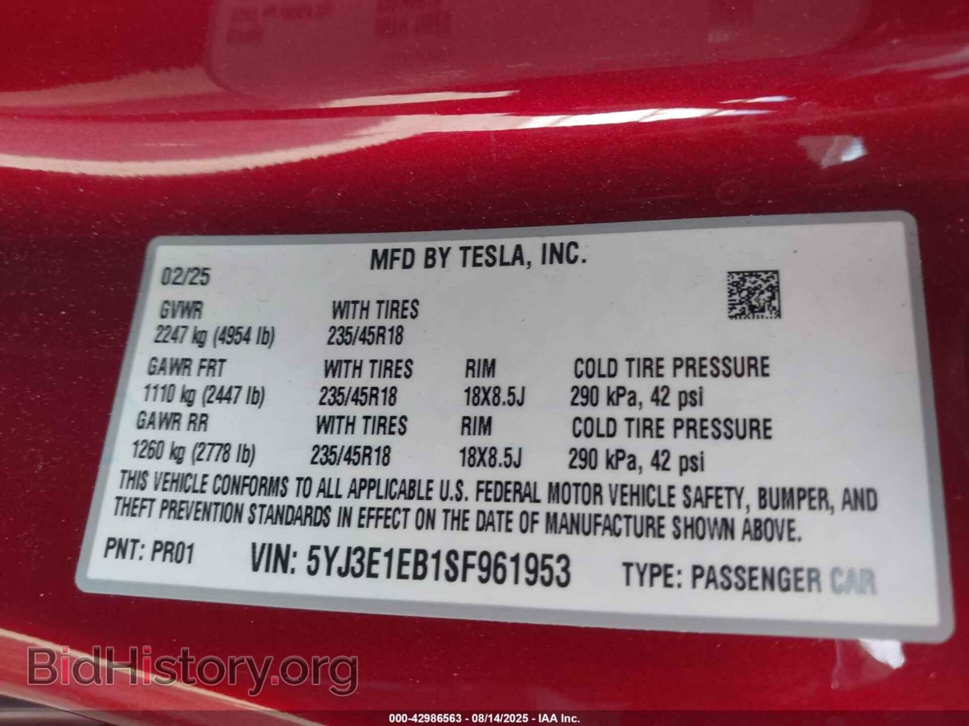 2025 TESLA MODEL 3 - VIN: 5YJ3E1EB1SF961953 - Фото 9