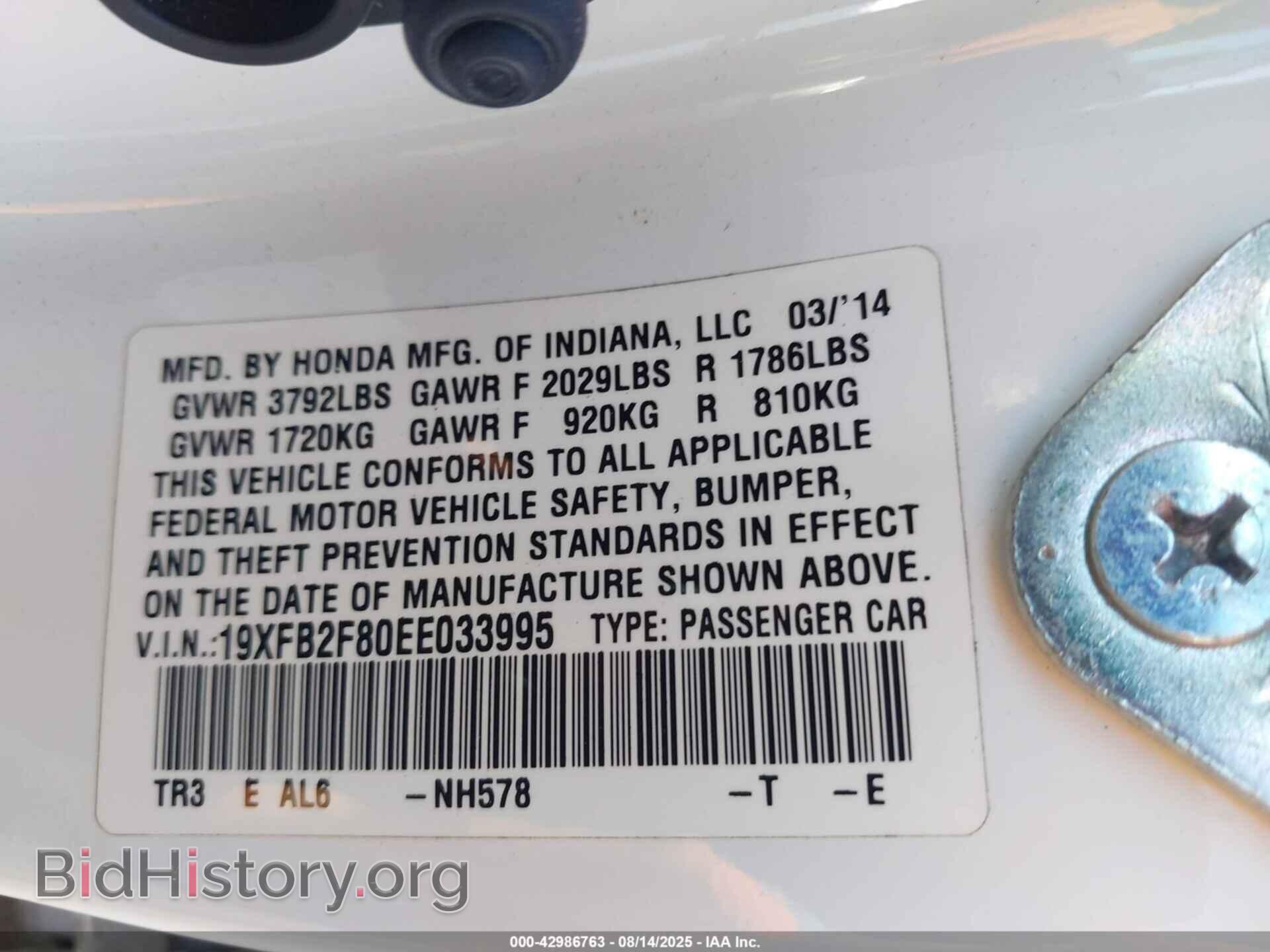 2014 HONDA CIVIC - VIN: 19XFB2F80EE033995 - Фото 9