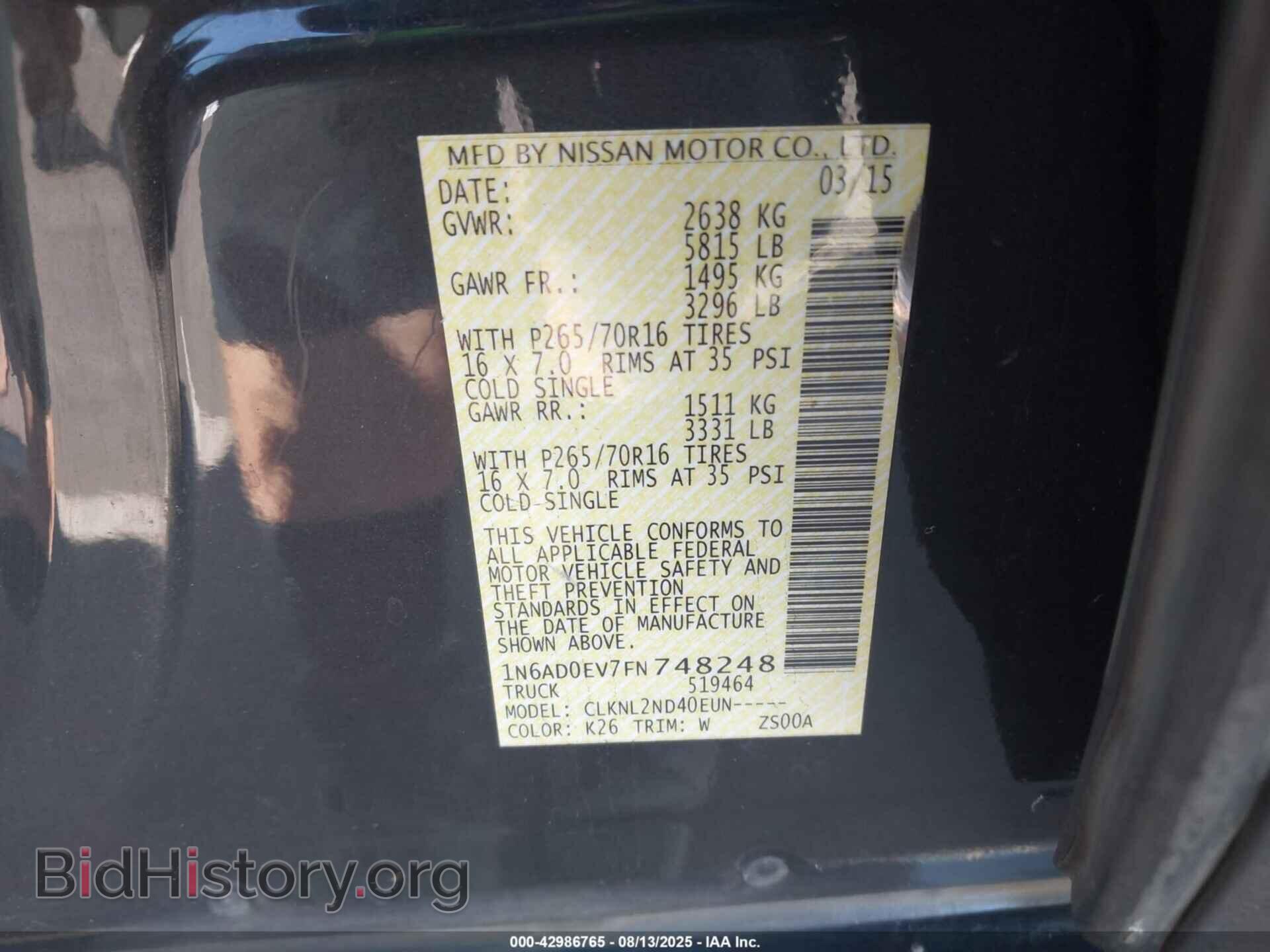 2015 NISSAN FRONTIER - VIN: 1N6AD0EV7FN748248 - Фото 9
