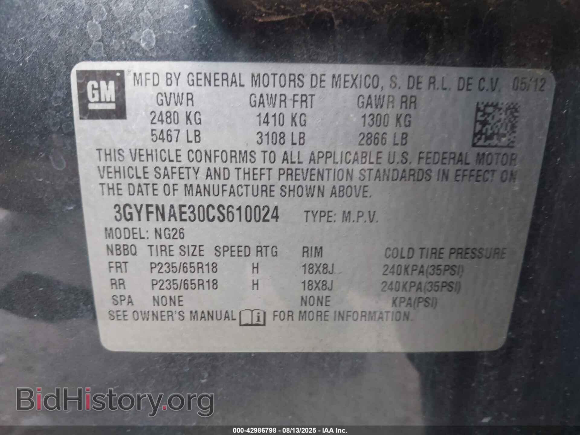 2012 CADILLAC SRX - VIN: 3GYFNAE30CS610024 - Фото 9