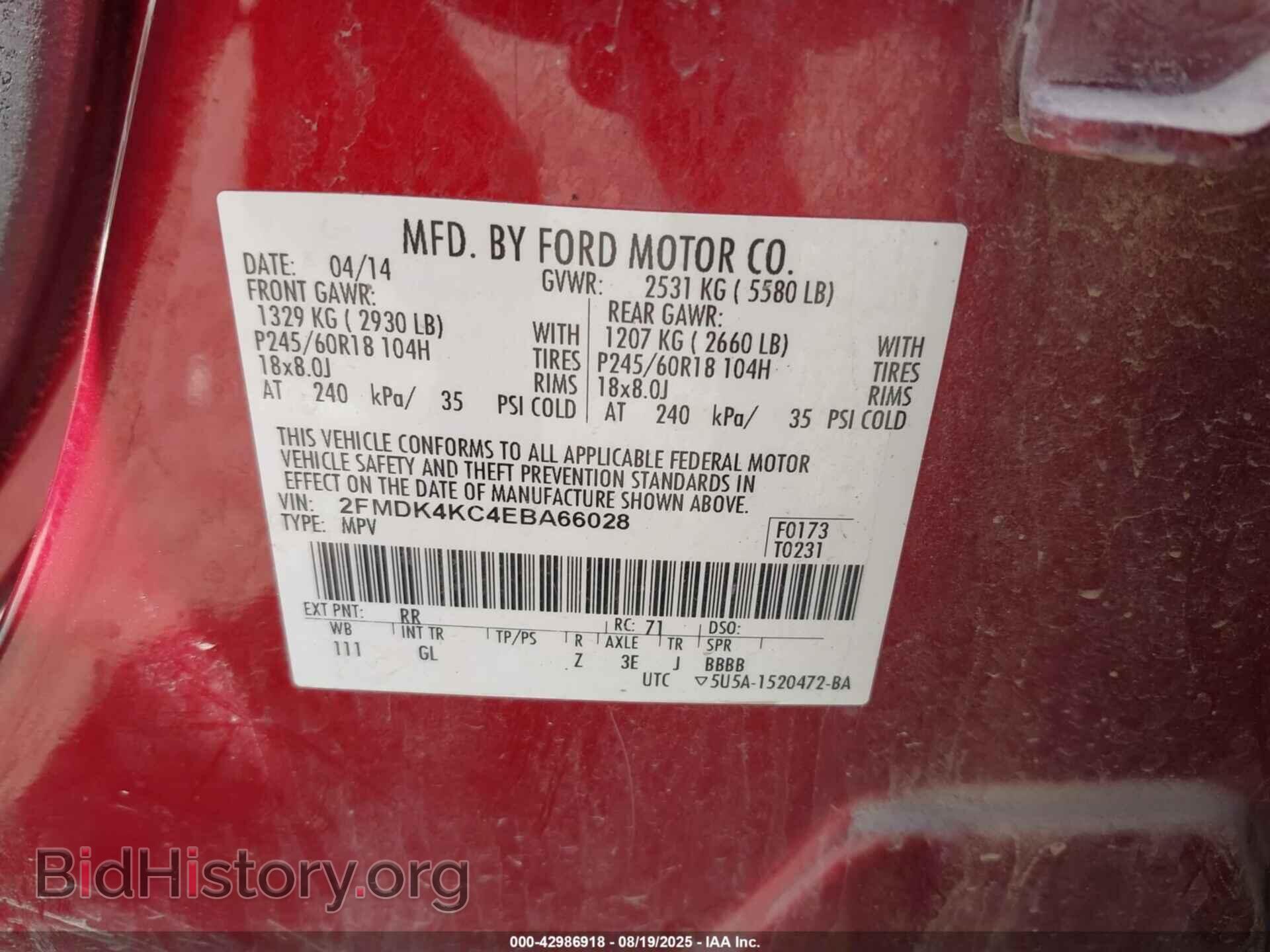 2014 FORD EDGE - VIN: 2FMDK4KC4EBA66028 - Фото 9