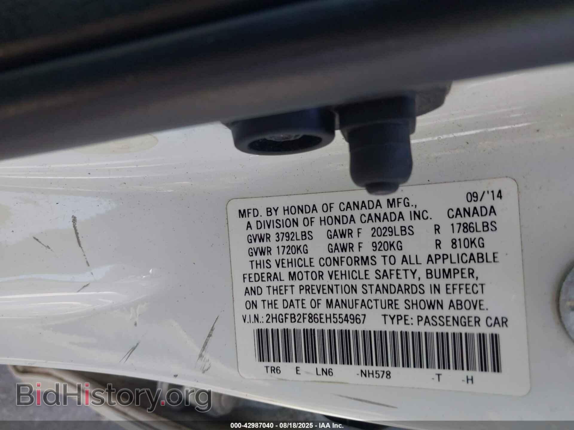 2014 HONDA CIVIC - VIN: 2HGFB2F86EH554967 - Фото 9