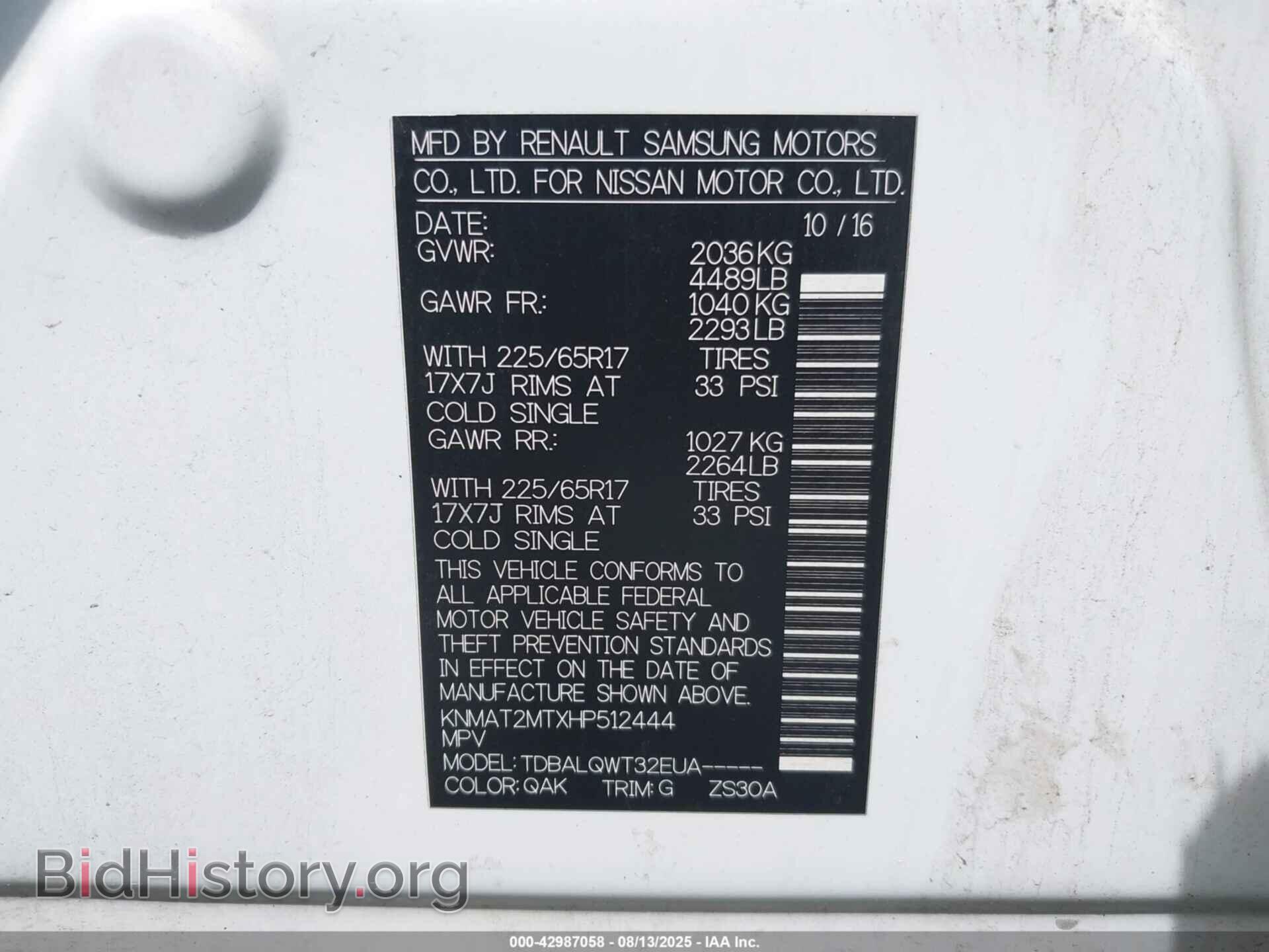 2017 NISSAN ROGUE - VIN: KNMAT2MTXHP512444 - Фото 9