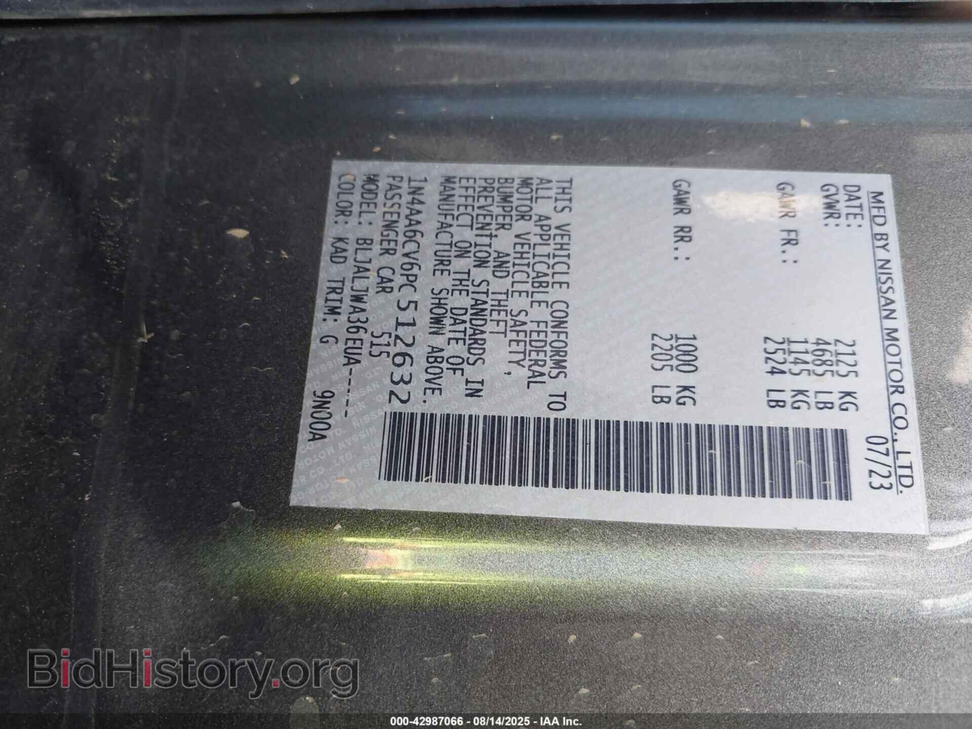 2023 NISSAN MAXIMA - VIN: 1N4AA6CV6PC512632 - Фото 9