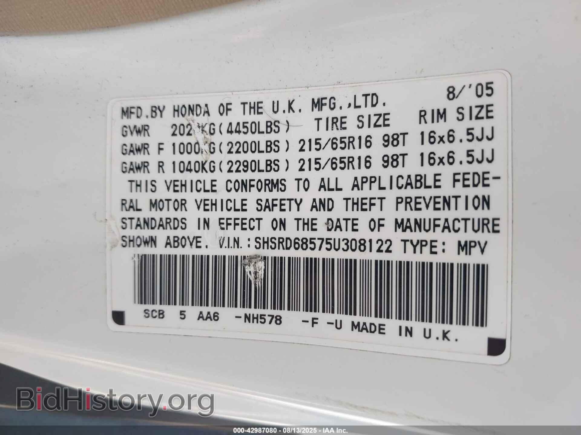 2005 HONDA CR-V - VIN: SHSRD68575U308122 - Фото 9