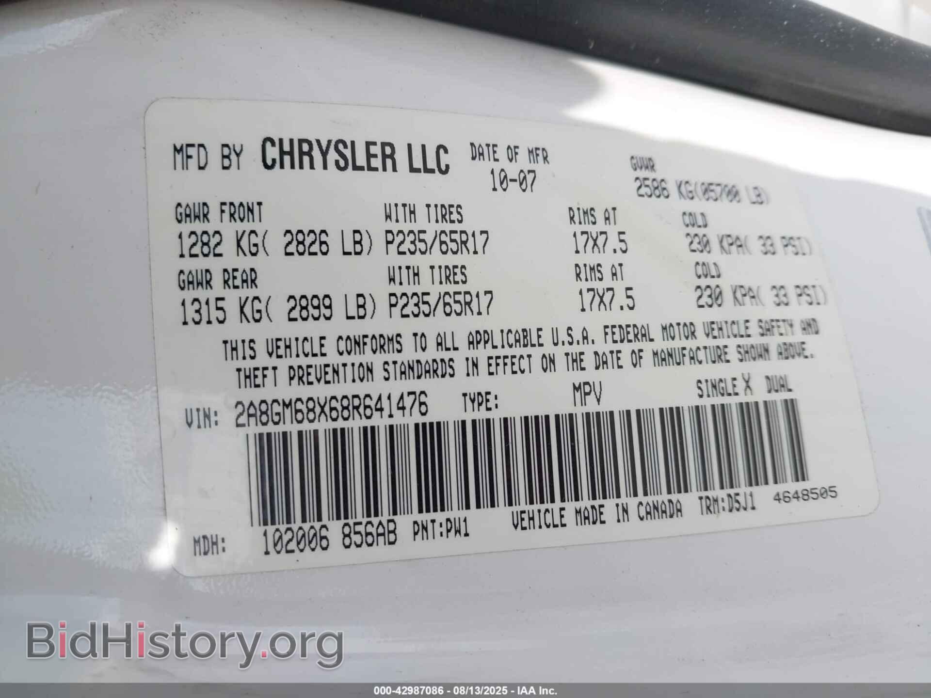2008 CHRYSLER PACIFICA - VIN: 2A8GM68X68R641476 - Фото 9