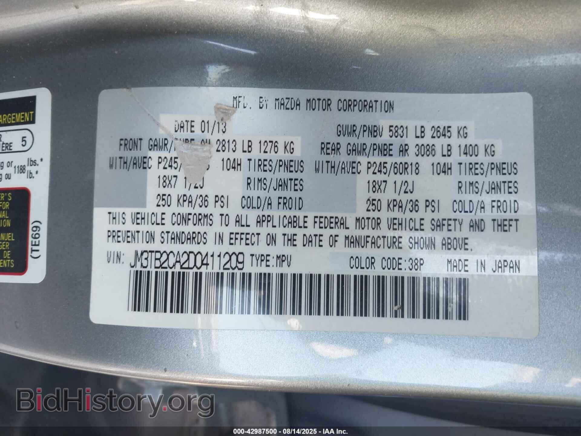 2013 MAZDA CX-9 - VIN: JM3TB2CA2D0411209 - Фото 9