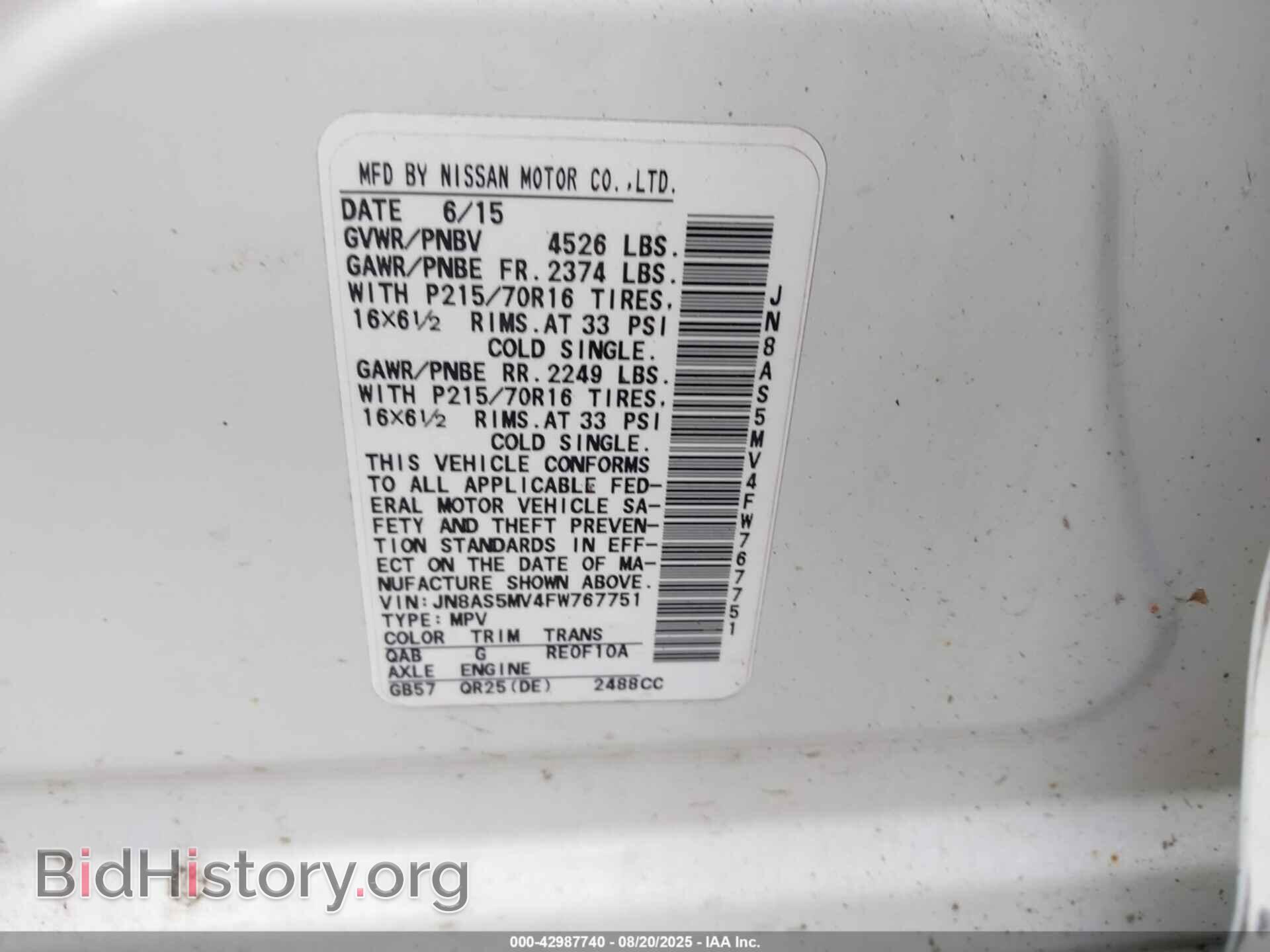 2015 NISSAN ROGUE SELECT - VIN: JN8AS5MV4FW767751 - Фото 9