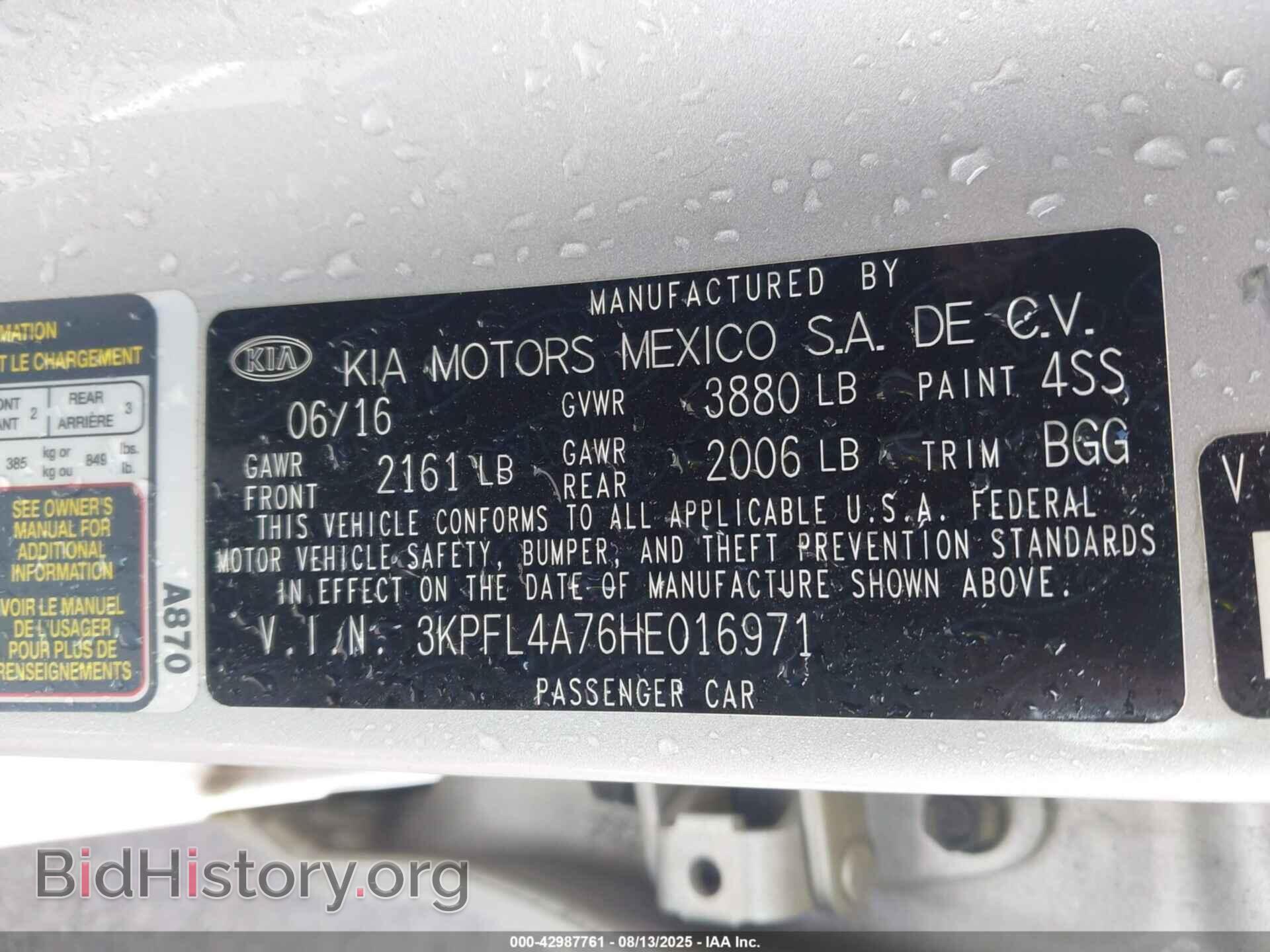 2017 KIA FORTE - VIN: 3KPFL4A76HE016971 - Фото 9