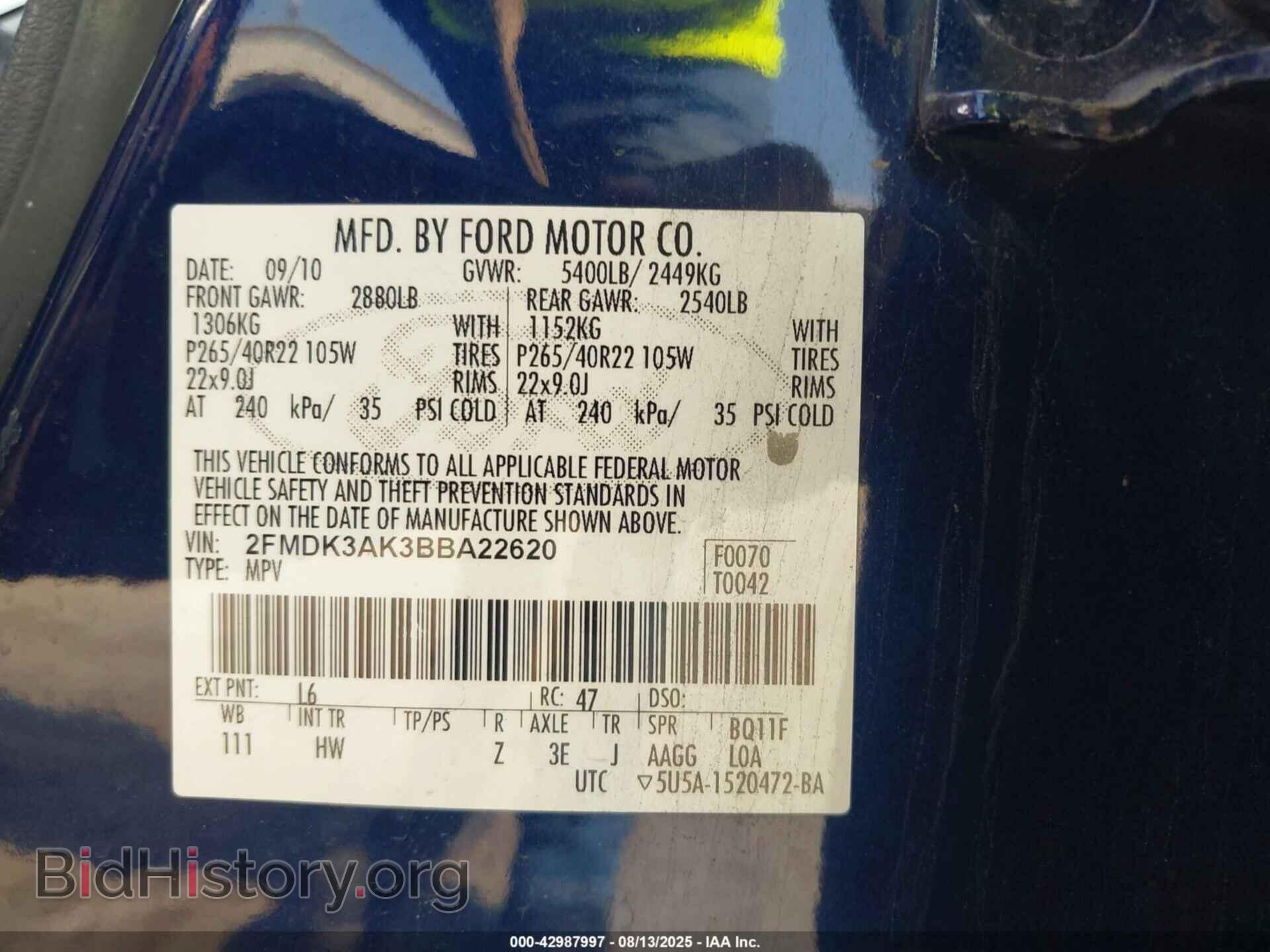 2011 FORD EDGE - VIN: 2FMDK3AK3BBA22620 - Фото 9