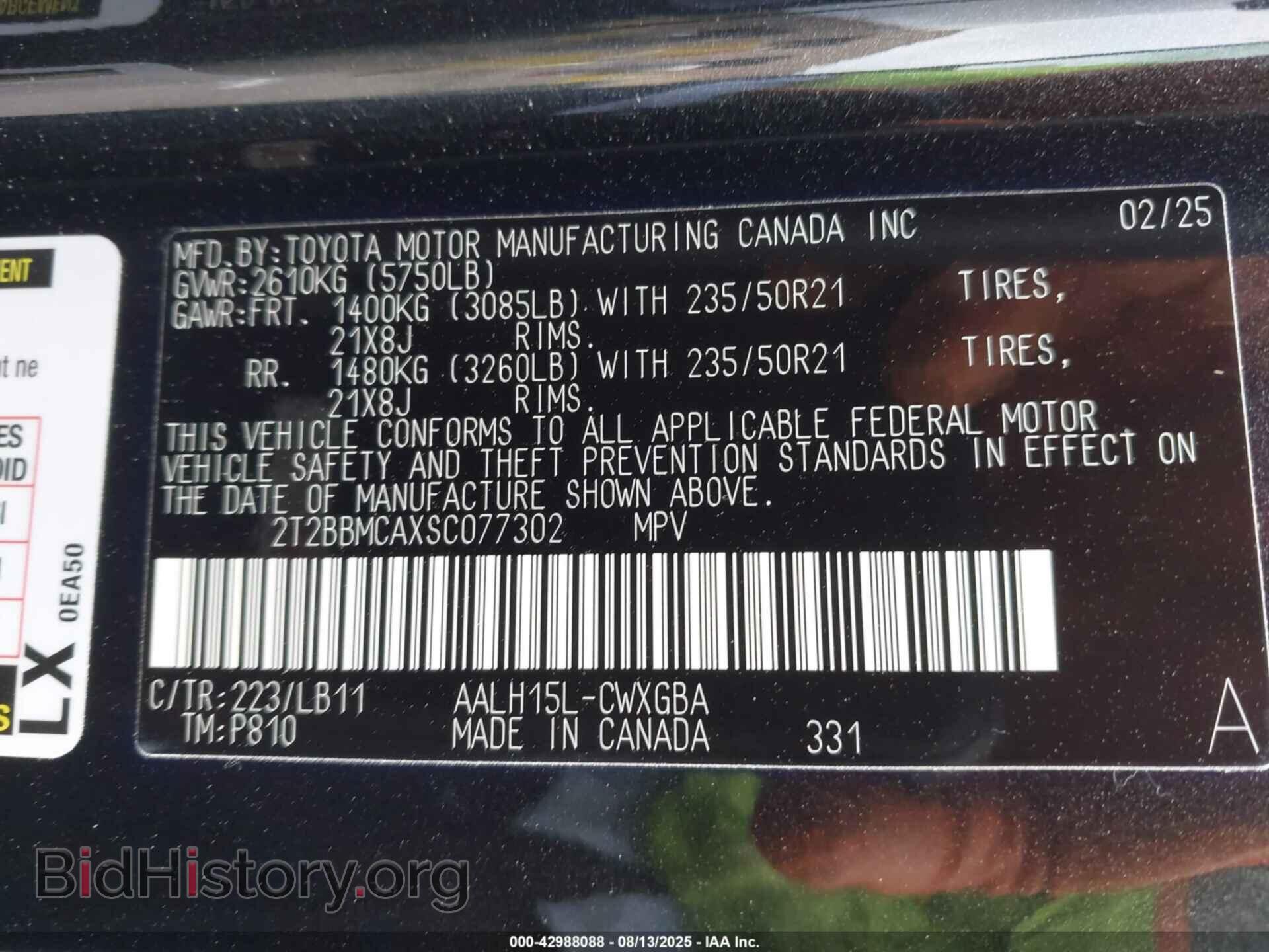 2025 LEXUS RX - VIN: 2T2BBMCAXSC077302 - Фото 9