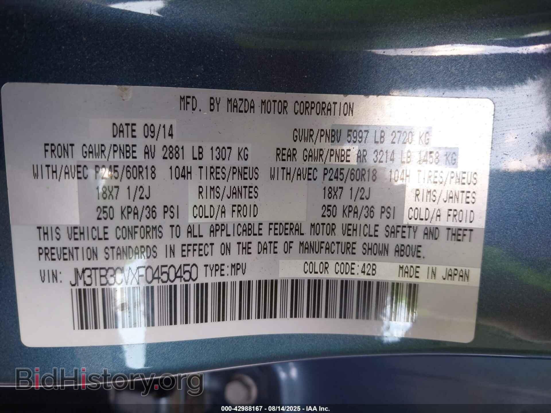 2015 MAZDA CX-9 - VIN: JM3TB3CVXF0450450 - Фото 9