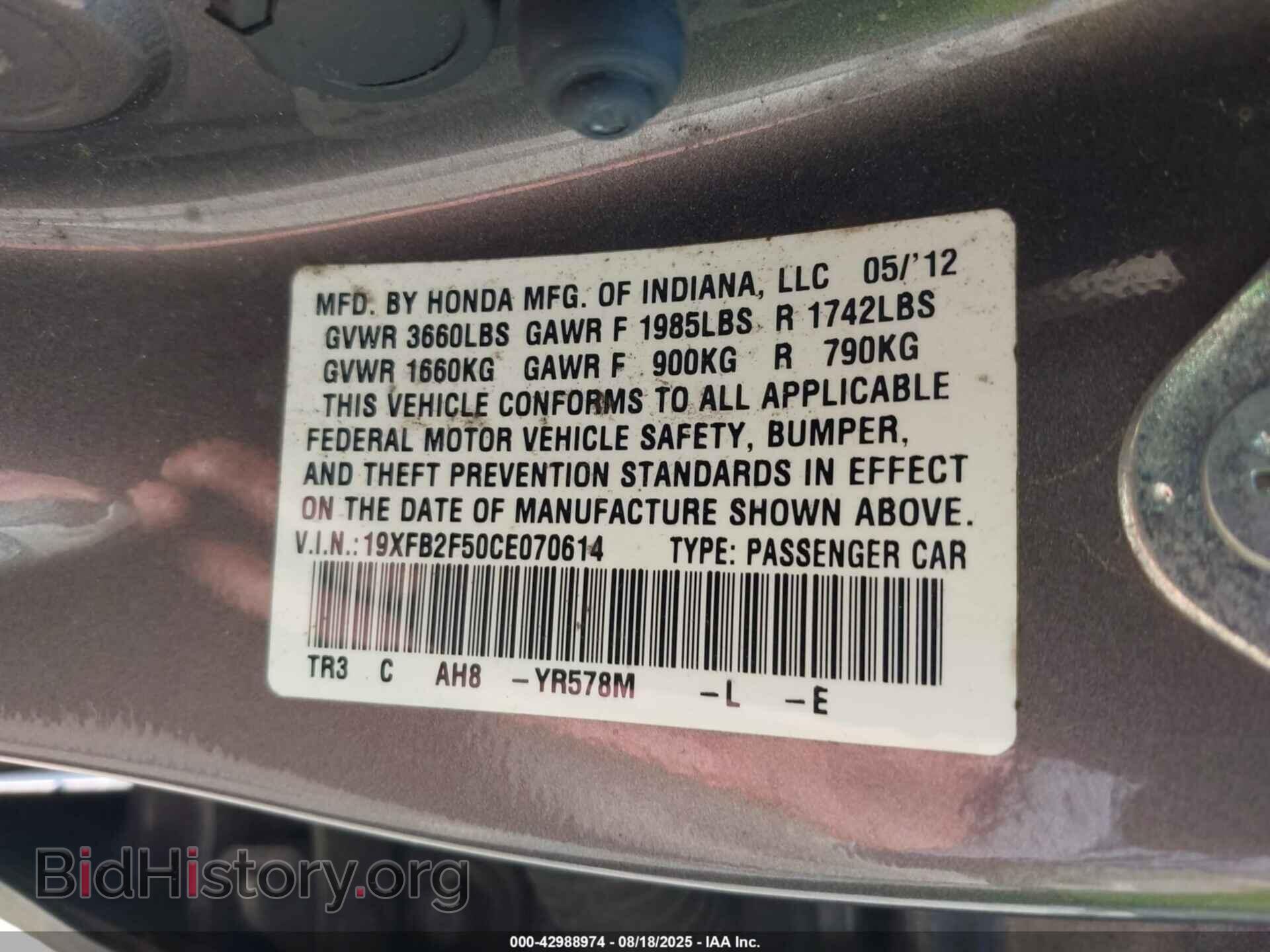 2012 HONDA CIVIC - VIN: 19XFB2F50CE070614 - Фото 9