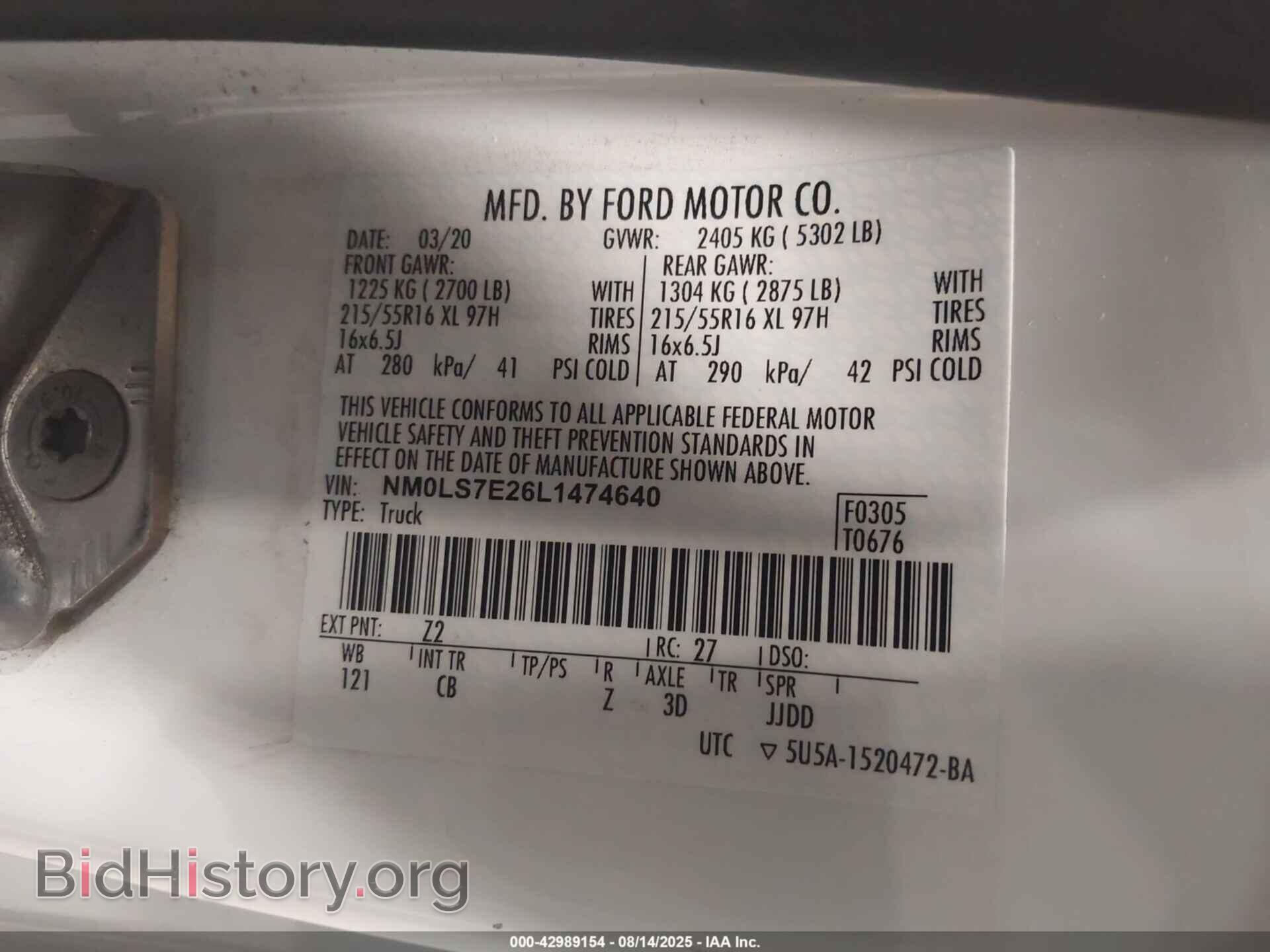 2020 FORD TRANSIT CONNECT - VIN: NM0LS7E26L1474640 - Фото 9