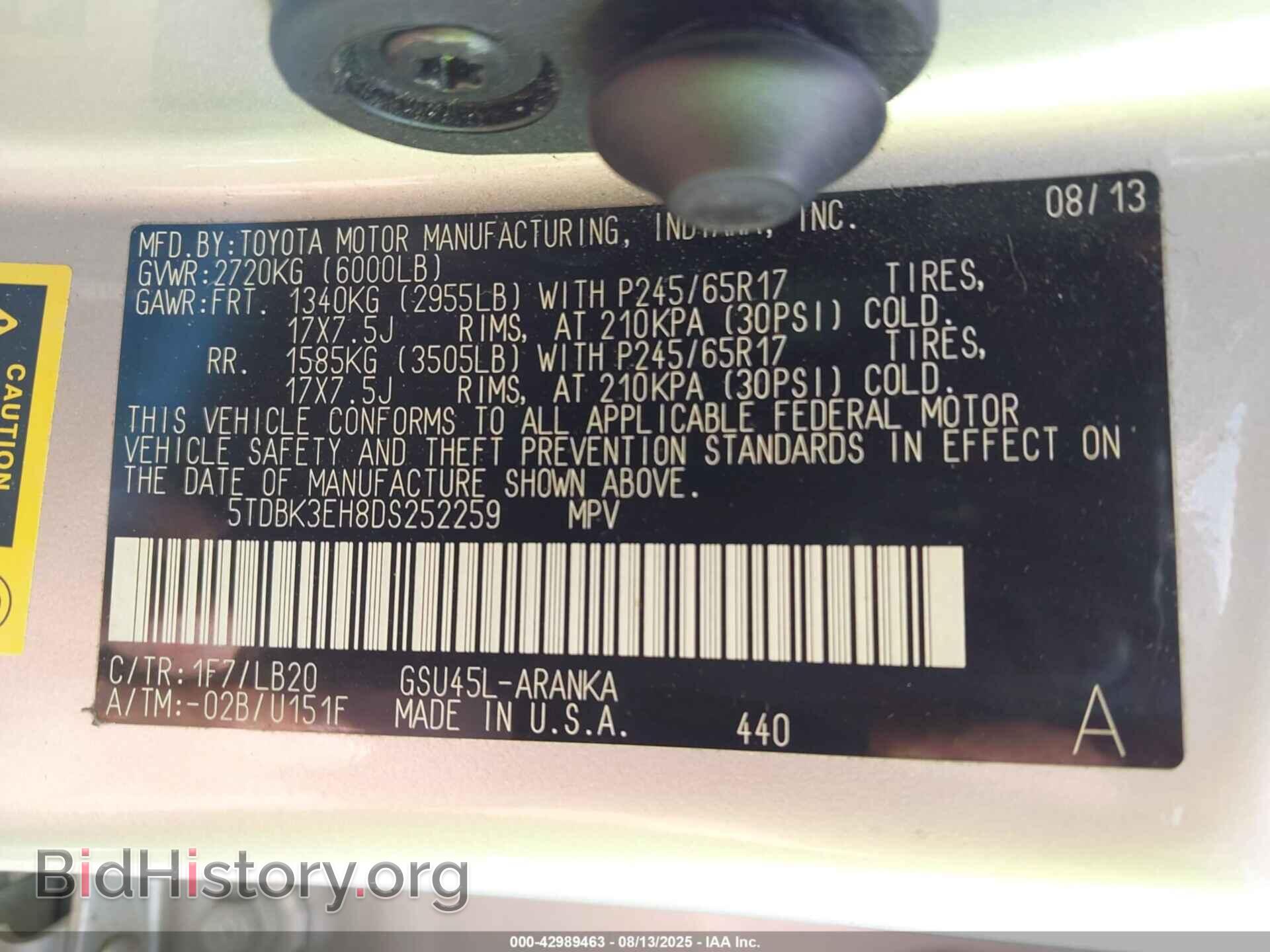2013 TOYOTA HIGHLANDER - VIN: 5TDBK3EH8DS252259 - Фото 9