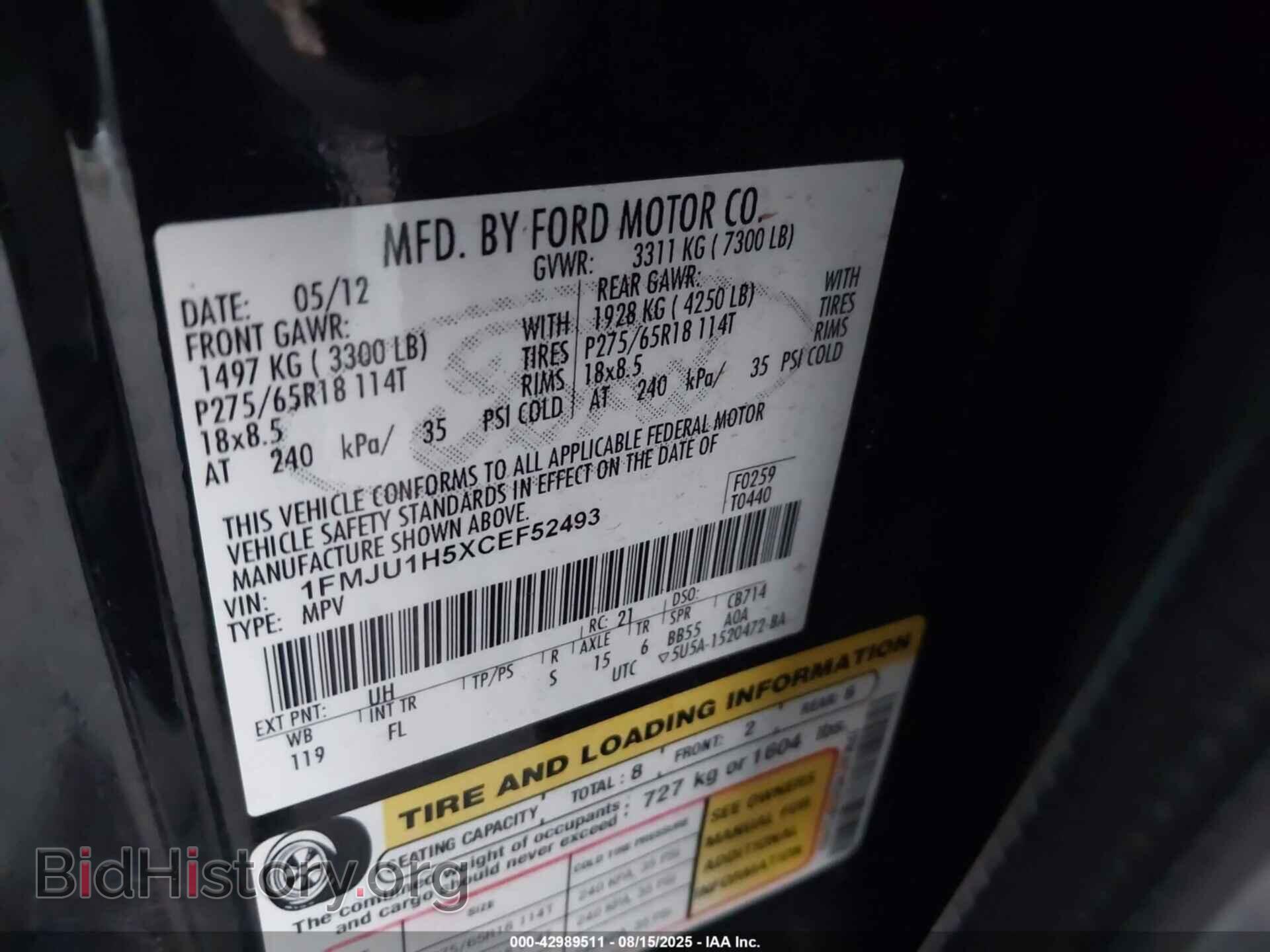 2012 FORD EXPEDITION - VIN: 1FMJU1H5XCEF52493 - Фото 9