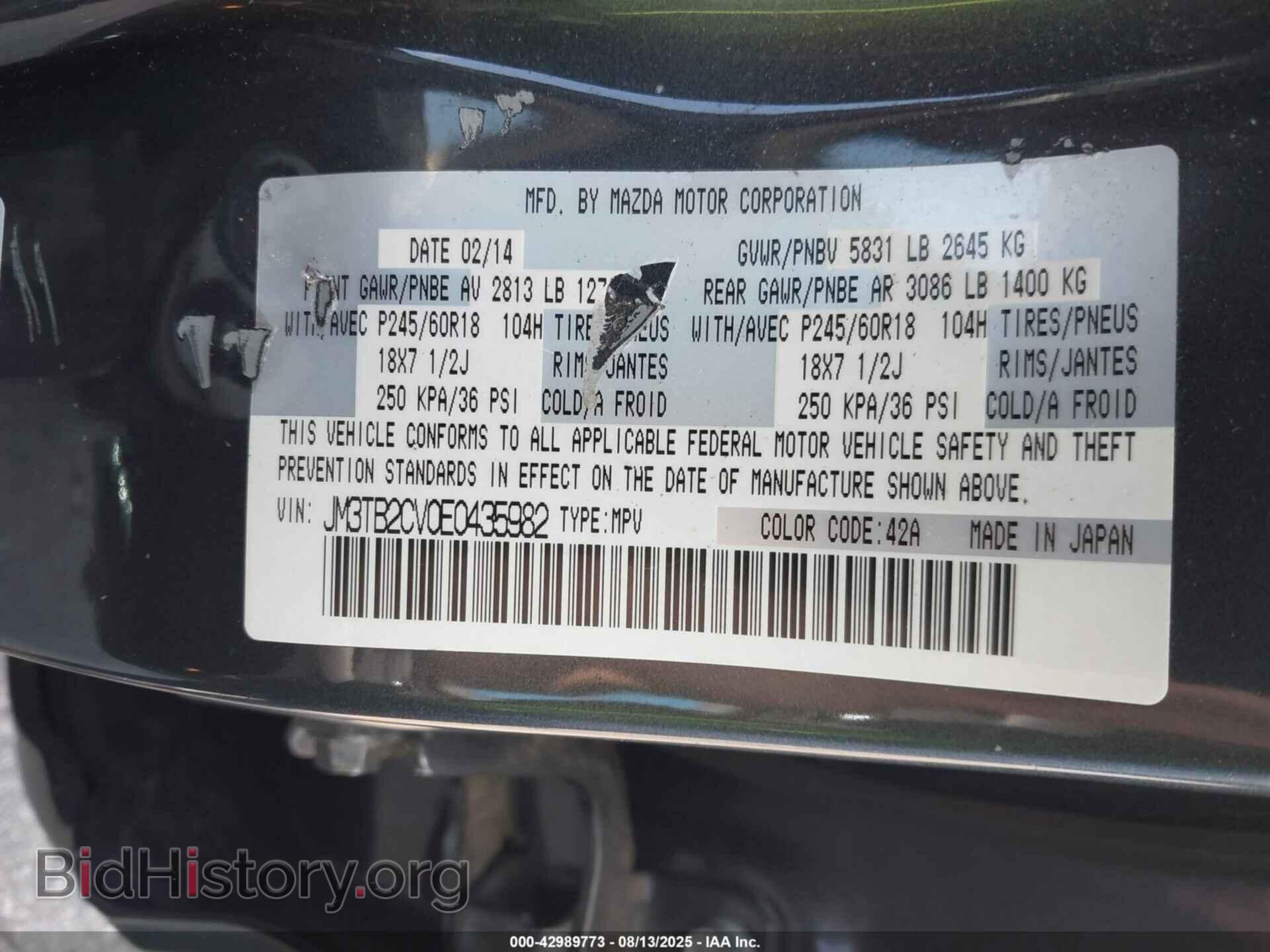 2014 MAZDA CX-9 - VIN: JM3TB2CV0E0435982 - Фото 9