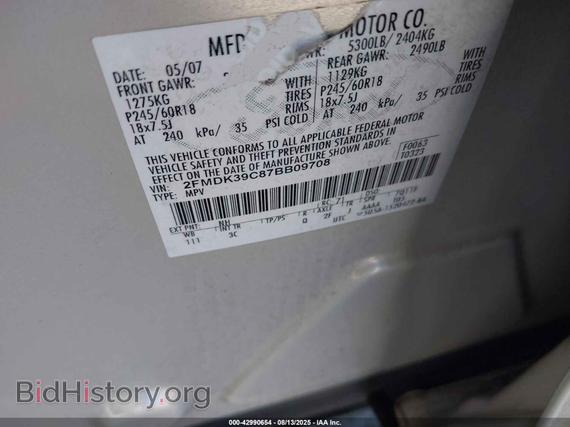 2007 FORD EDGE - VIN: 2FMDK39C87BB09708 - Фото 9