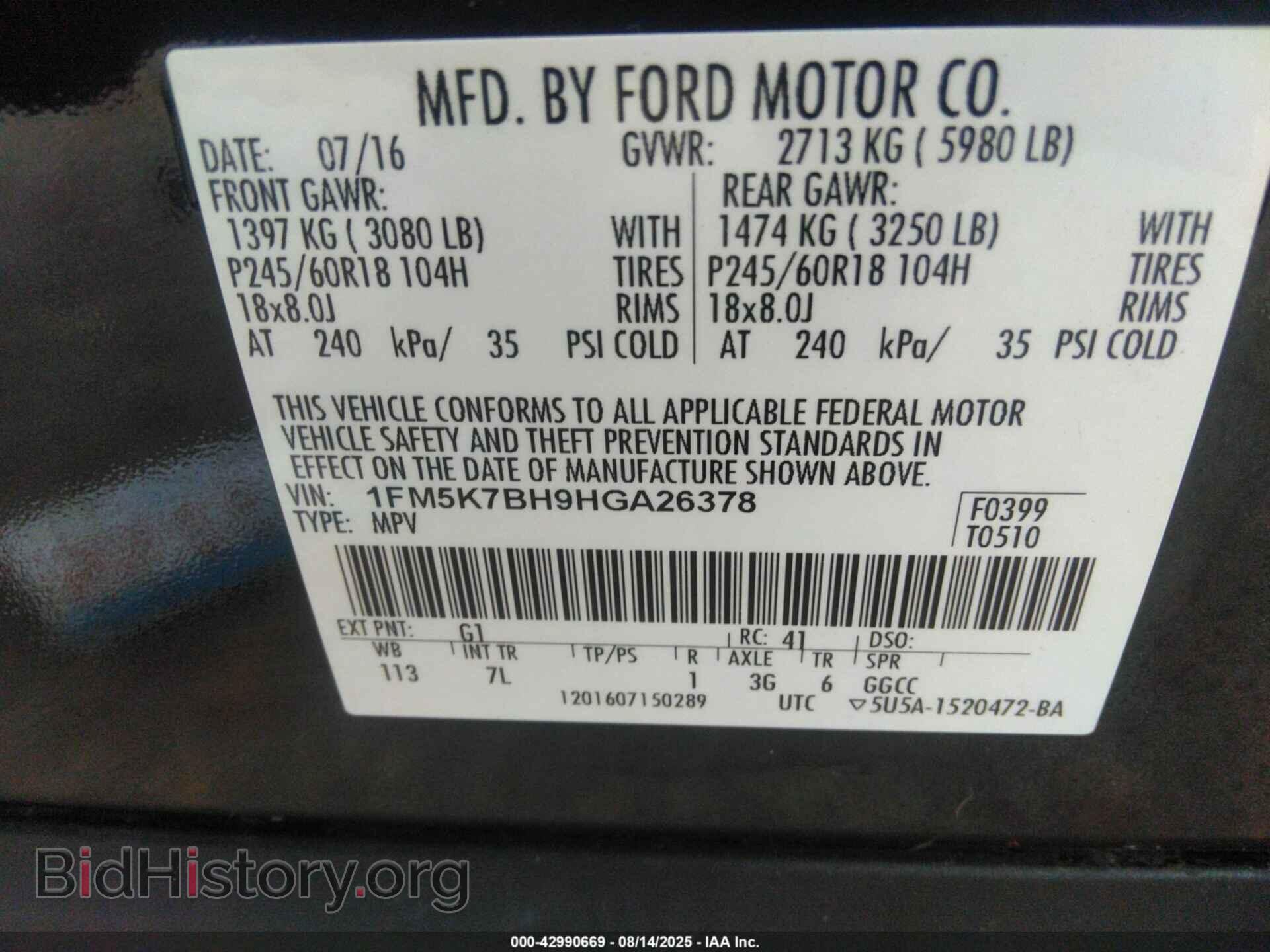 2017 FORD EXPLORER - VIN: 1FM5K7BH9HGA26378 - Фото 9