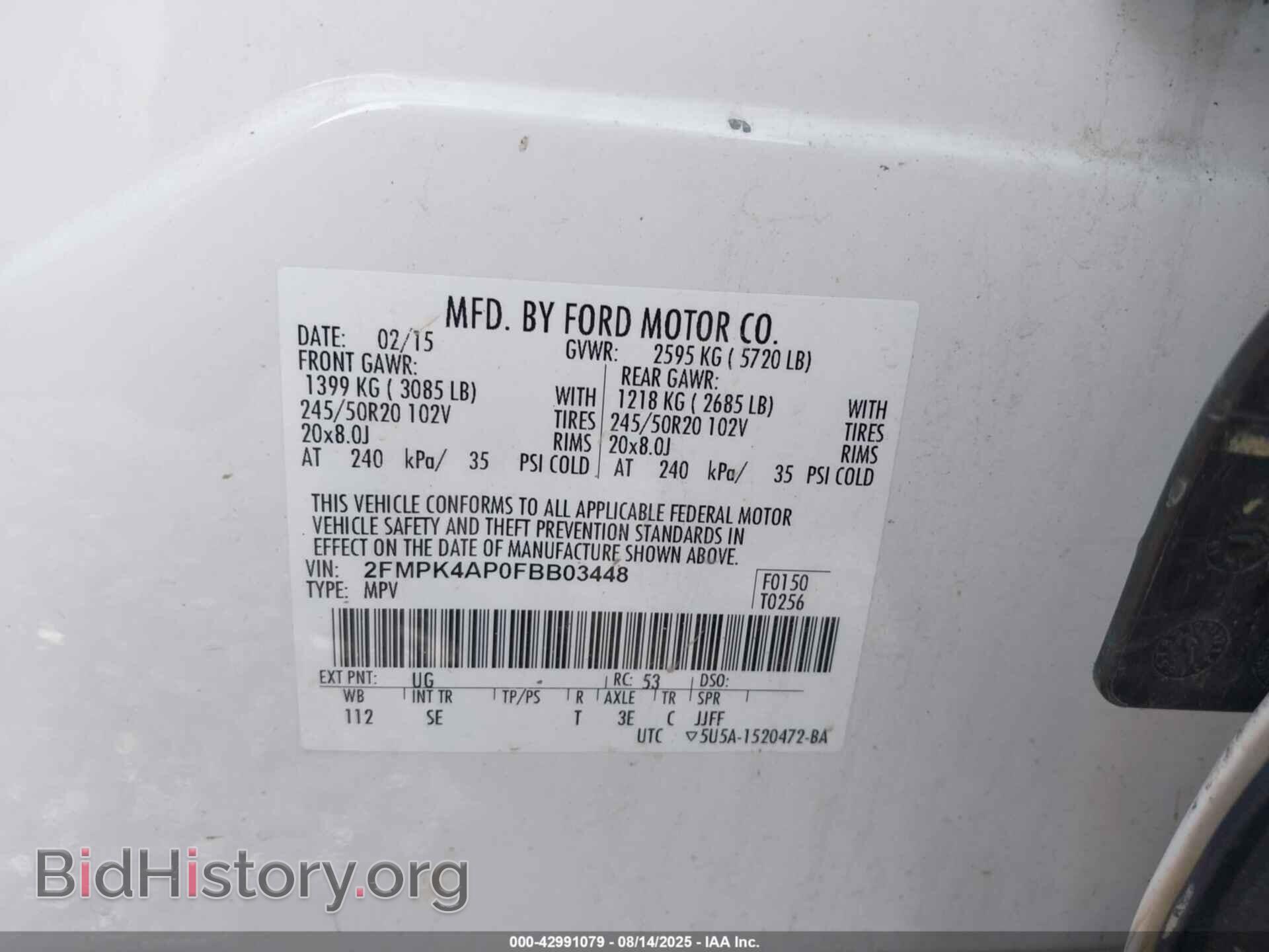 2015 FORD EDGE - VIN: 2FMPK4AP0FBB03448 - Фото 9