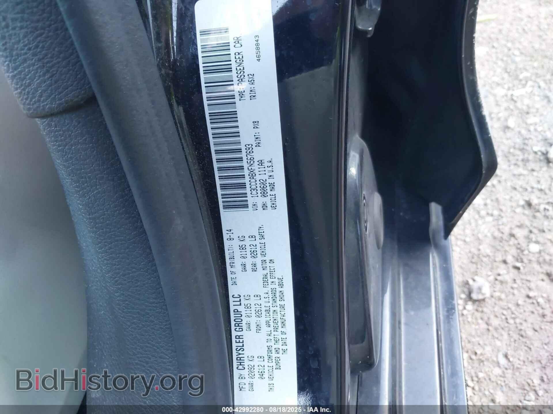 2015 CHRYSLER 200 - VIN: 1C3CCCABXFN567693 - Фото 9