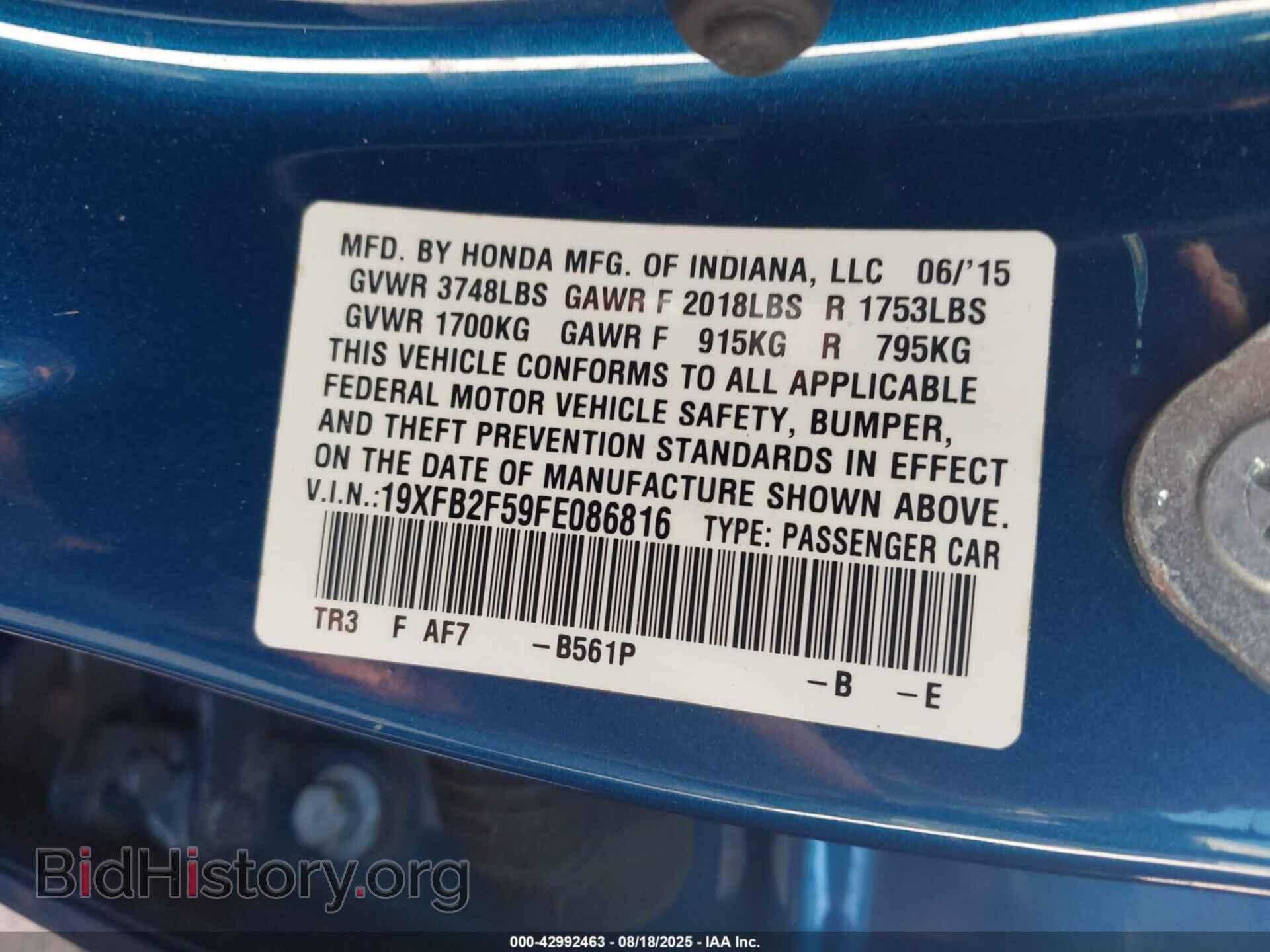 2015 HONDA CIVIC - VIN: 19XFB2F59FE086816 - Фото 9