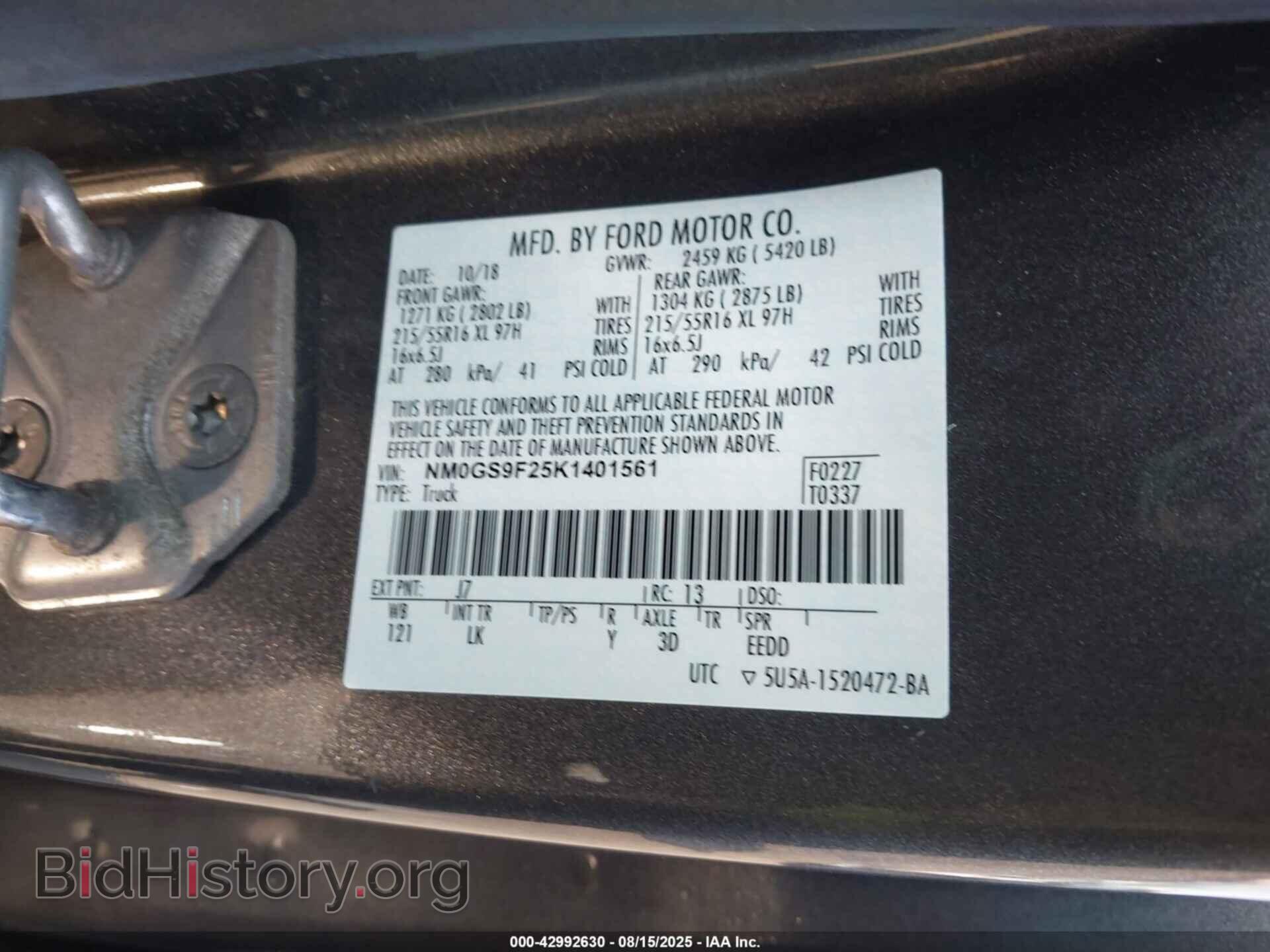 2019 FORD TRANSIT CONNECT - VIN: NM0GS9F25K1401561 - Фото 9